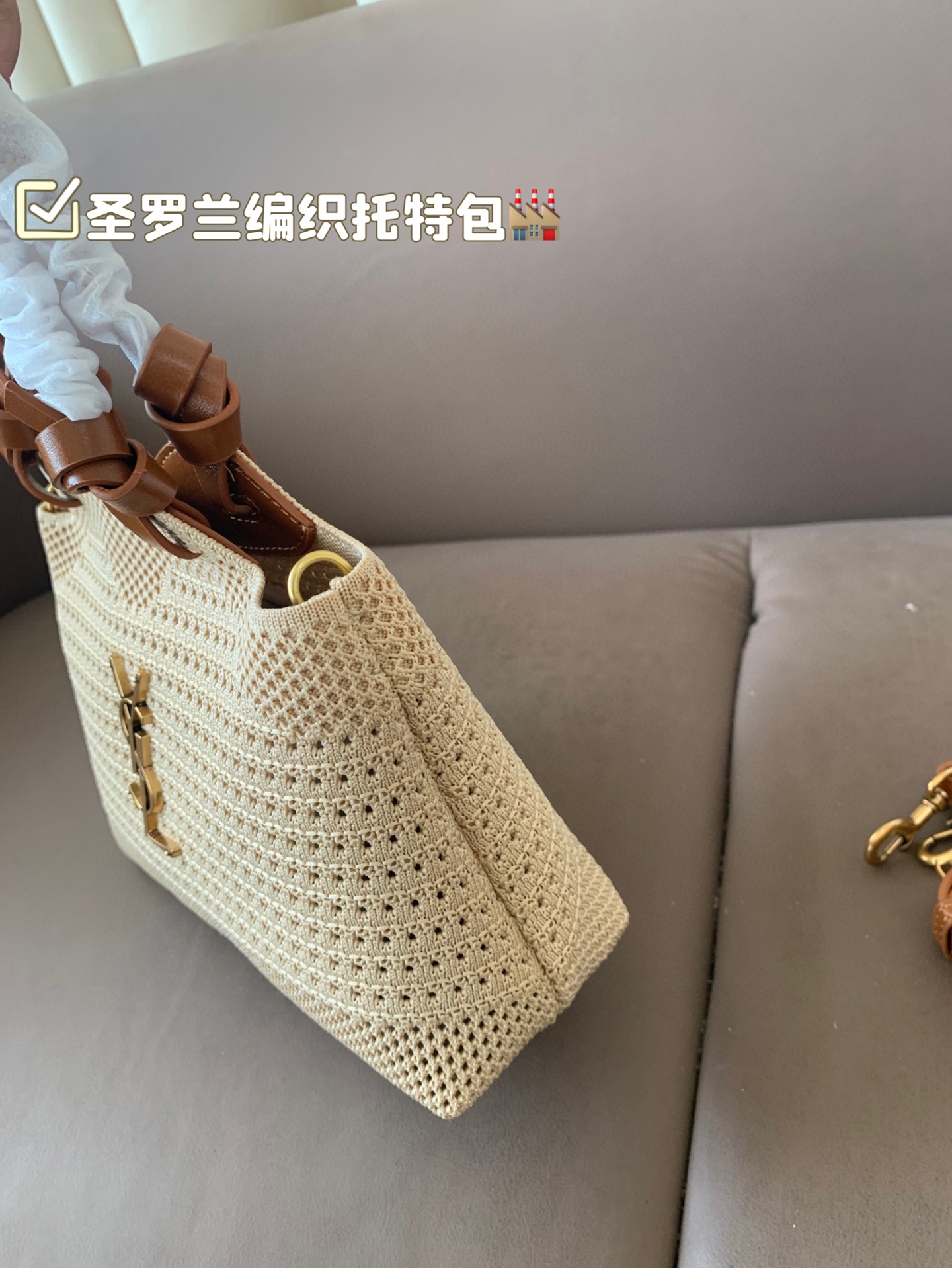 YSL woven tote bag