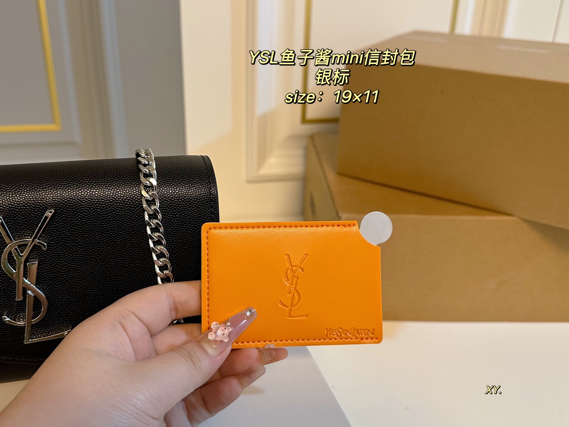 YSL caviar mini envelope bag