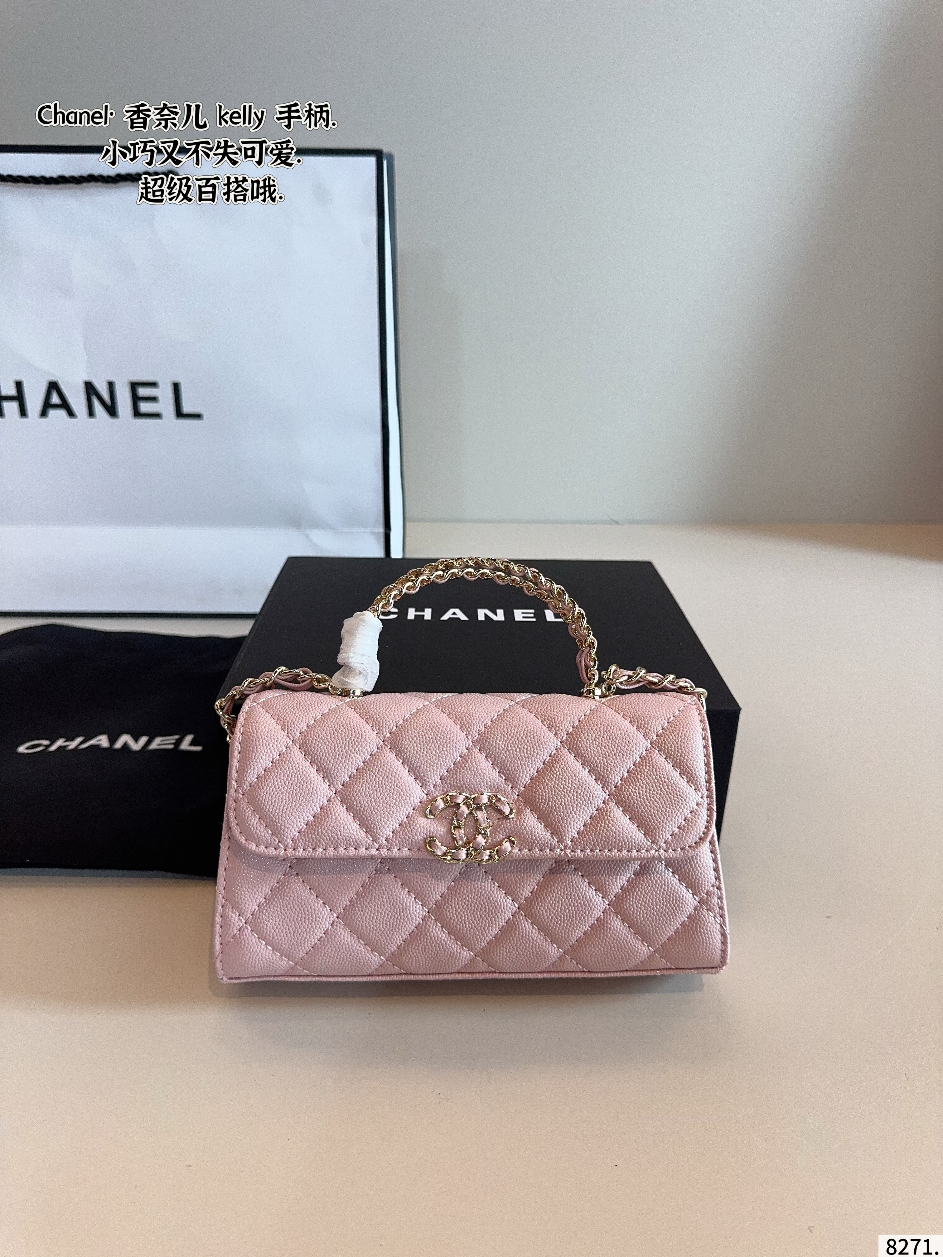 Chanel woc handle kelly bag
