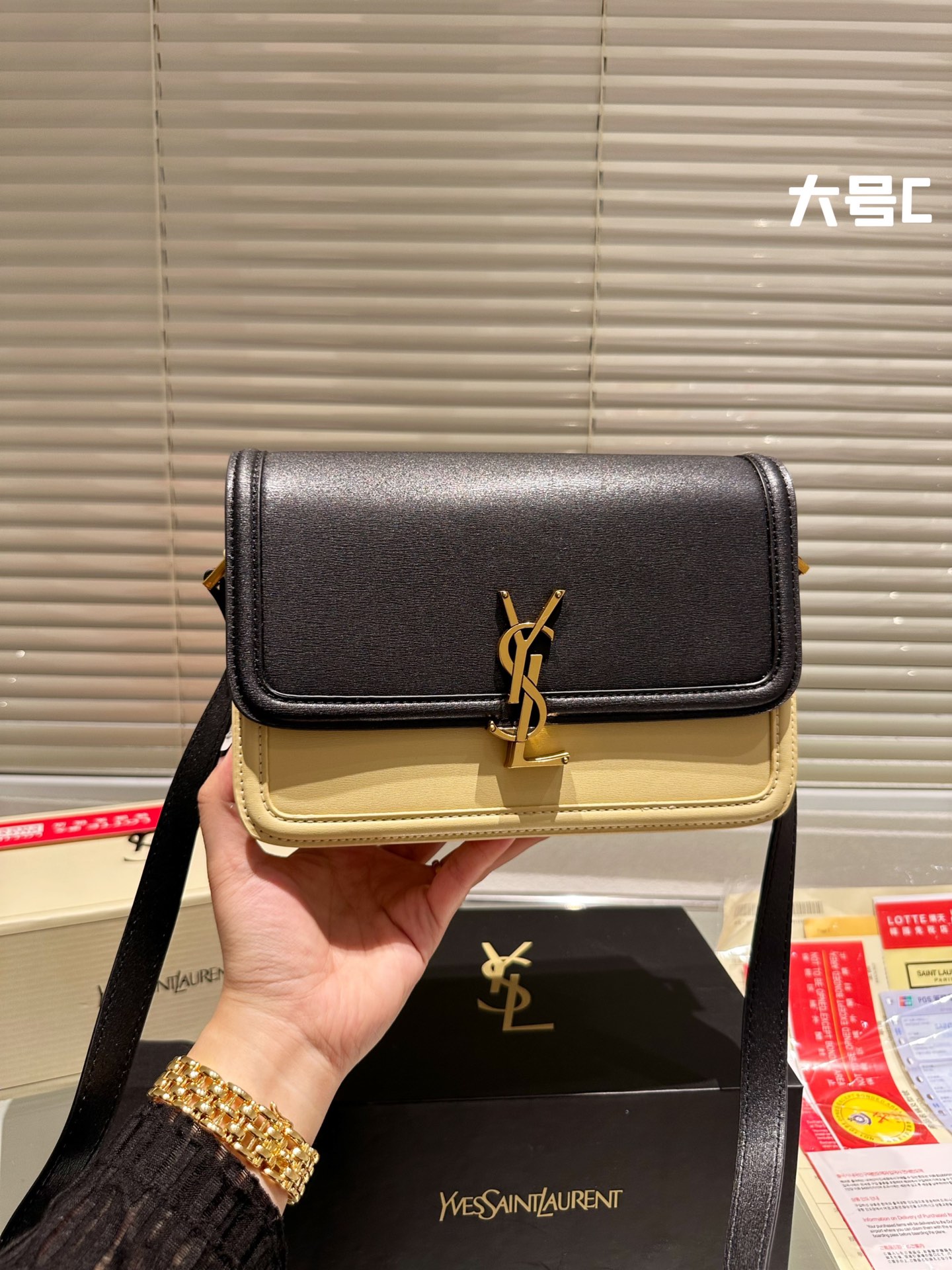 YSL Solferino bag