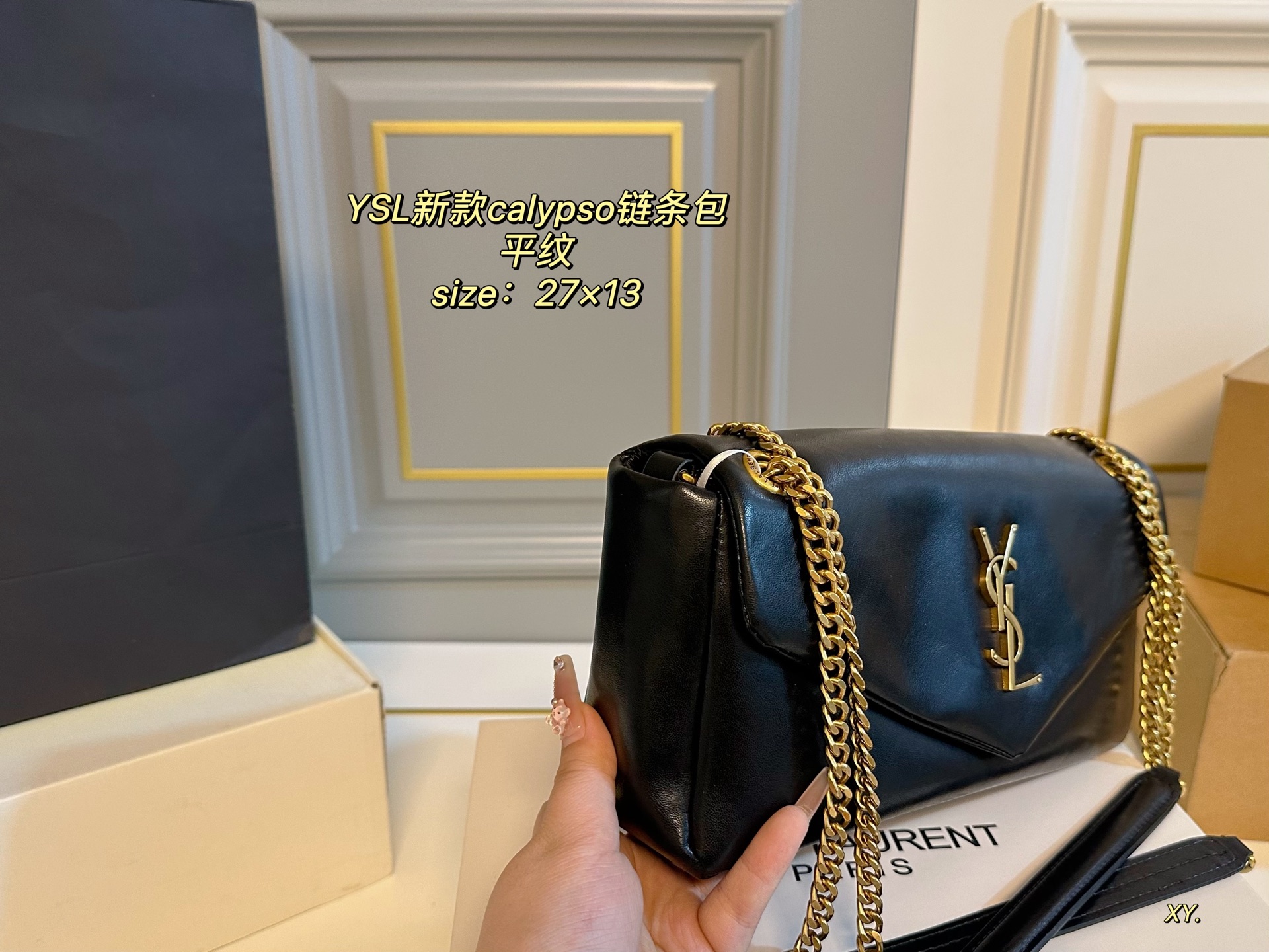 YSL new Calypso chain bag