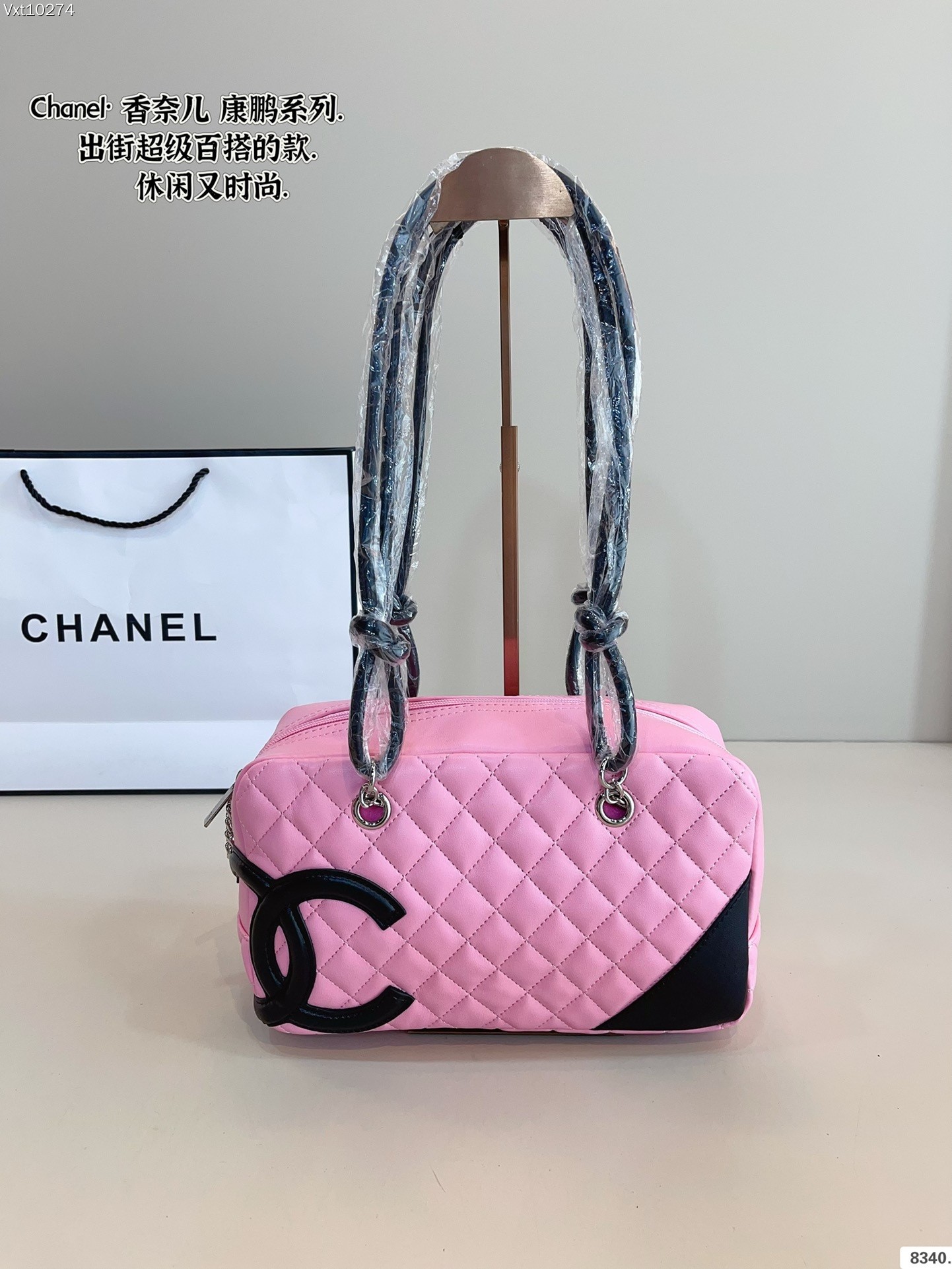 Chanel shoulder bag
