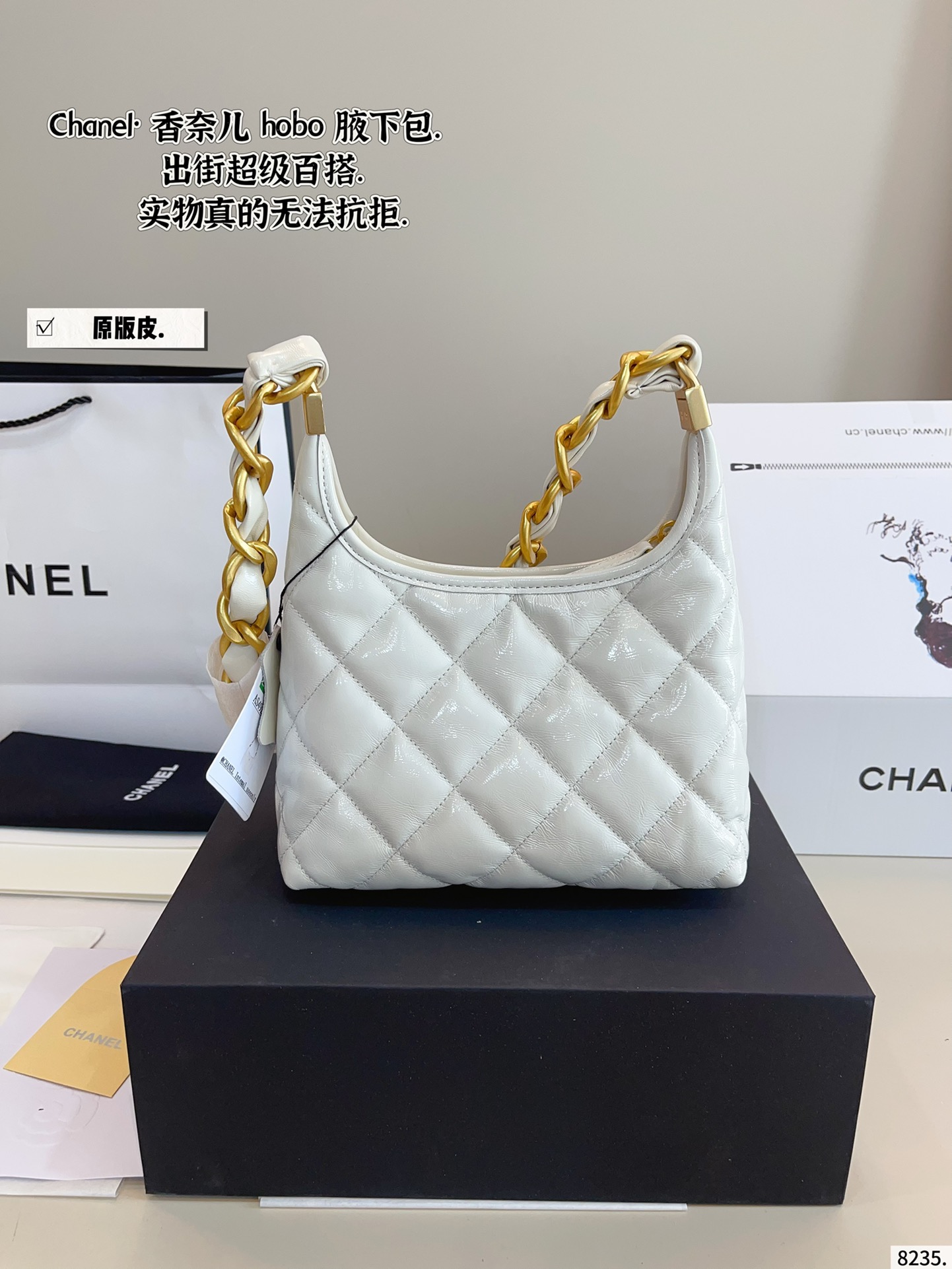 Chanel hobo hippie underarm bag
