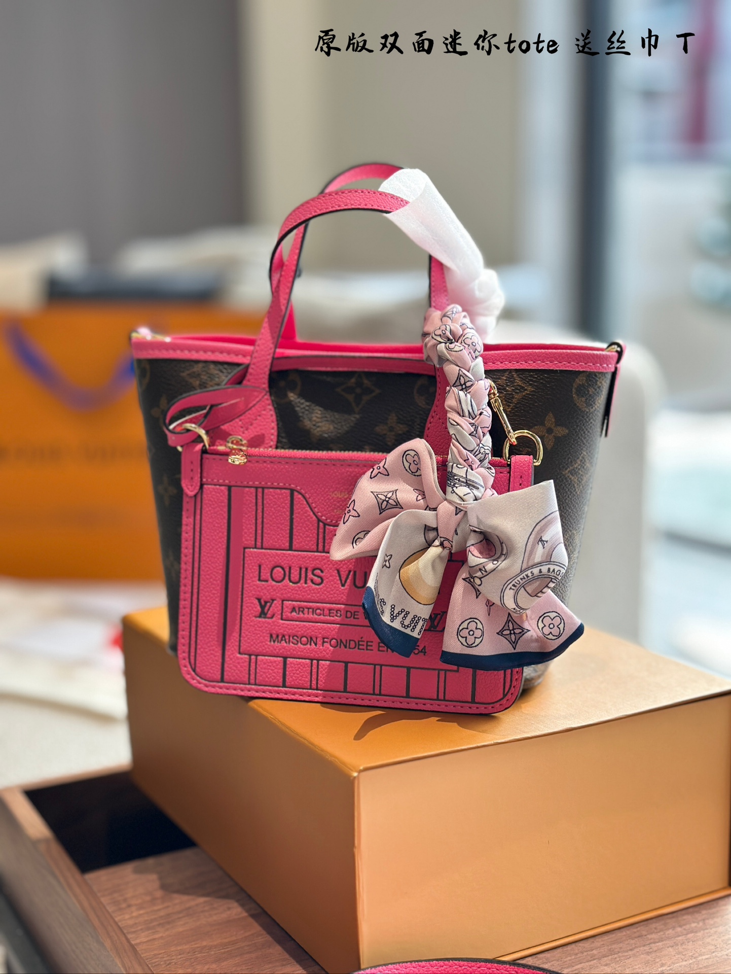 LV Neverfull Bandouliere Inside OutBB Handbag