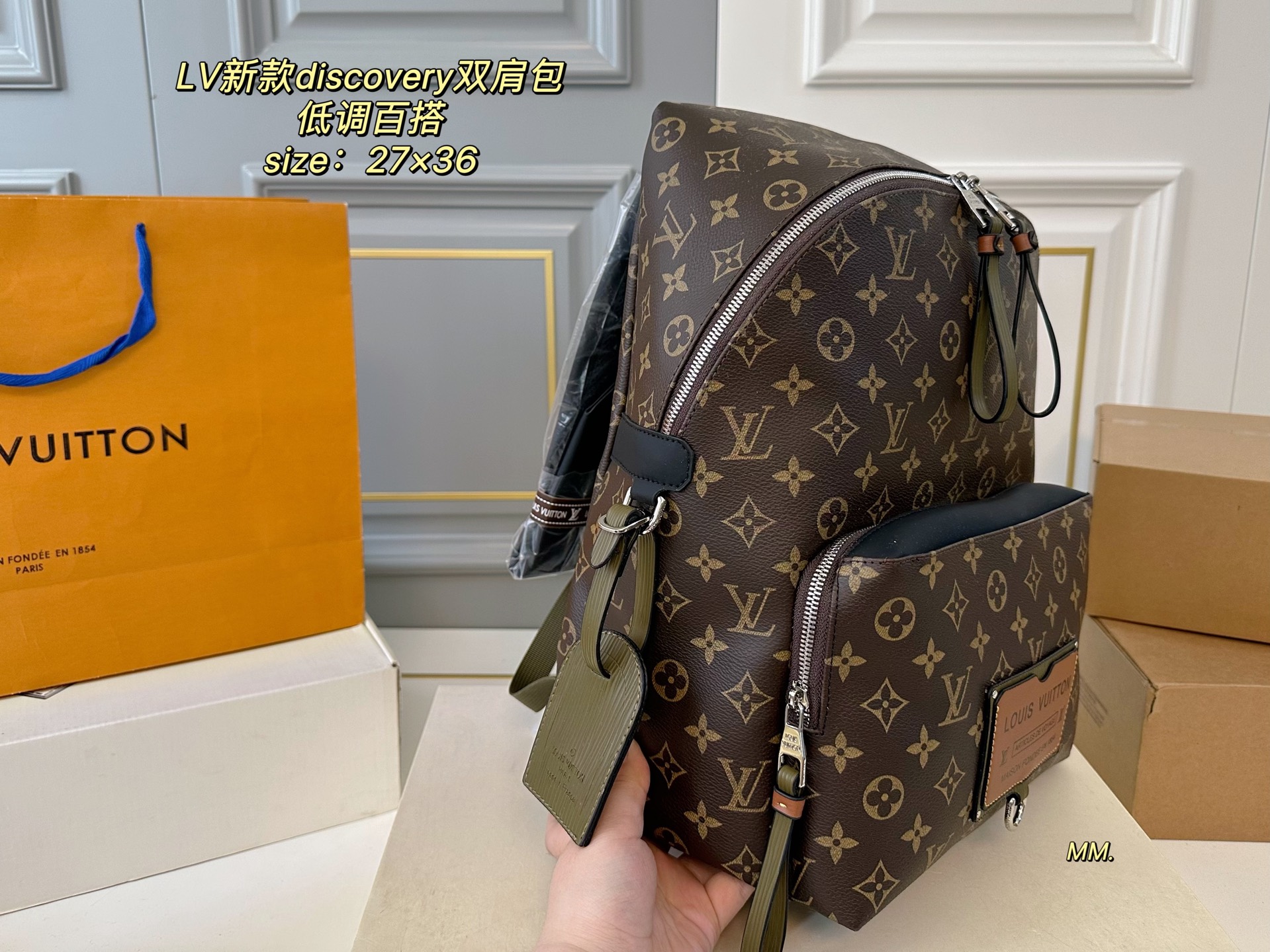 LV discovery backpack