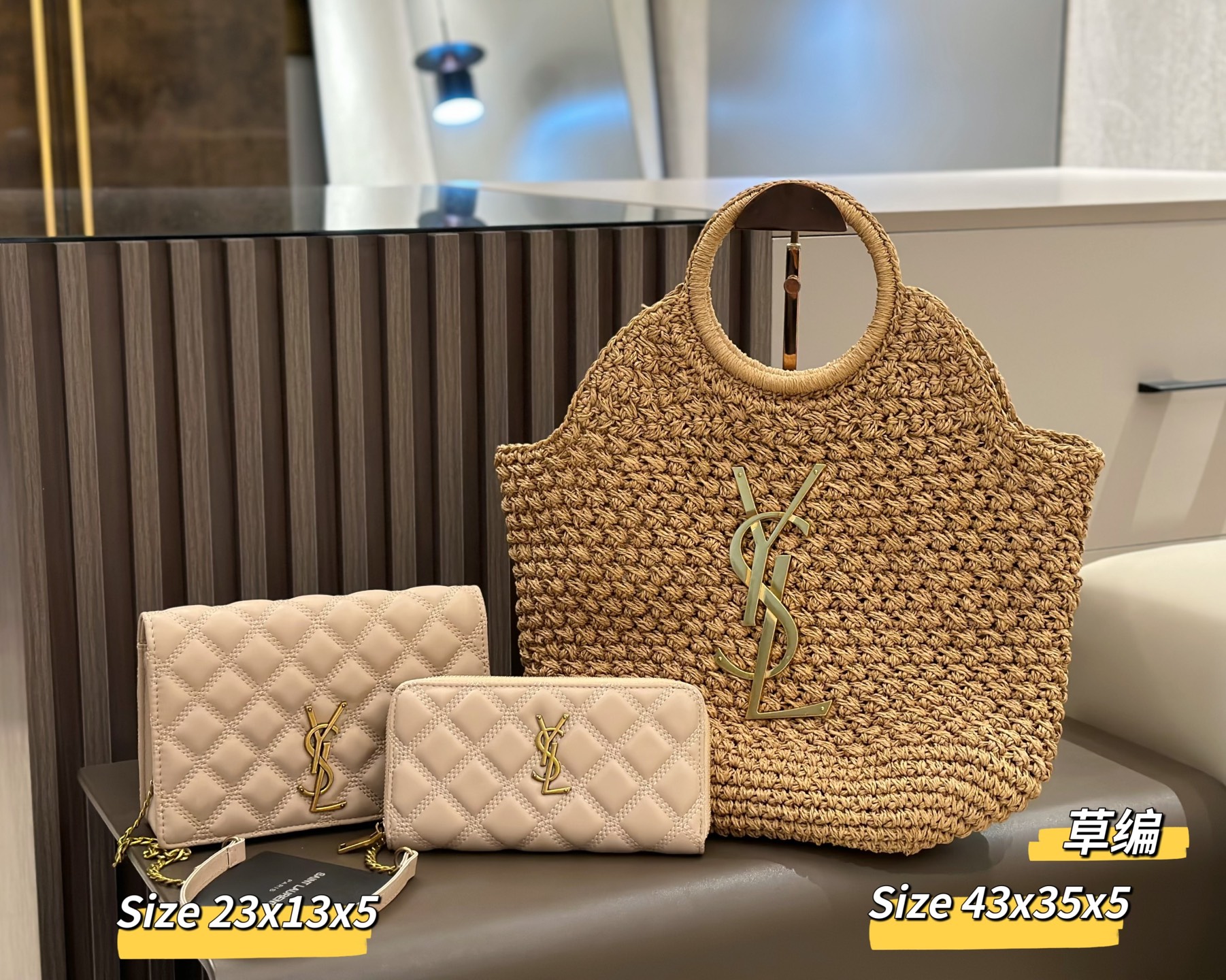 YSL woven three-piece set