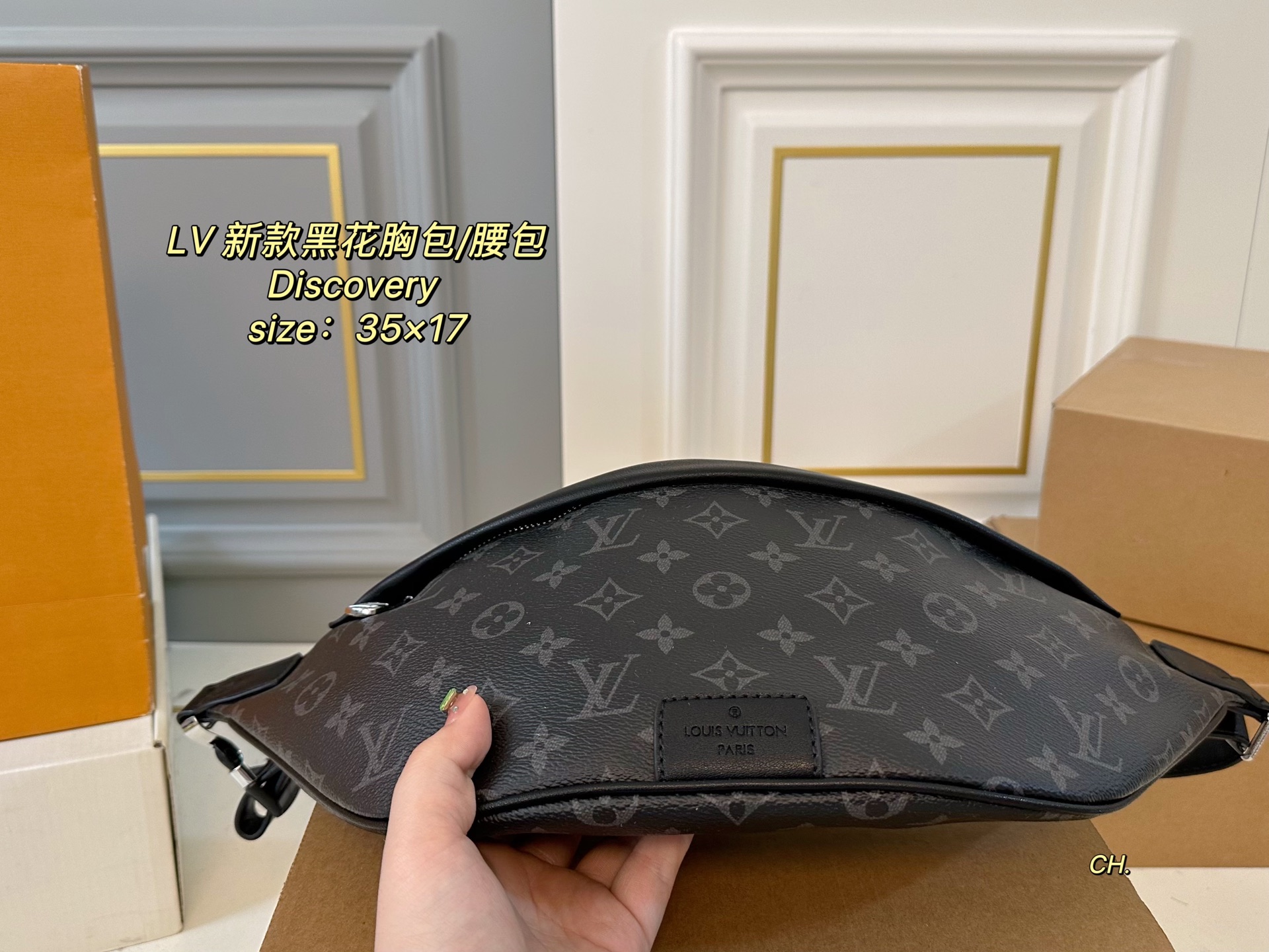 LV discovery black flower waist bag chest bag