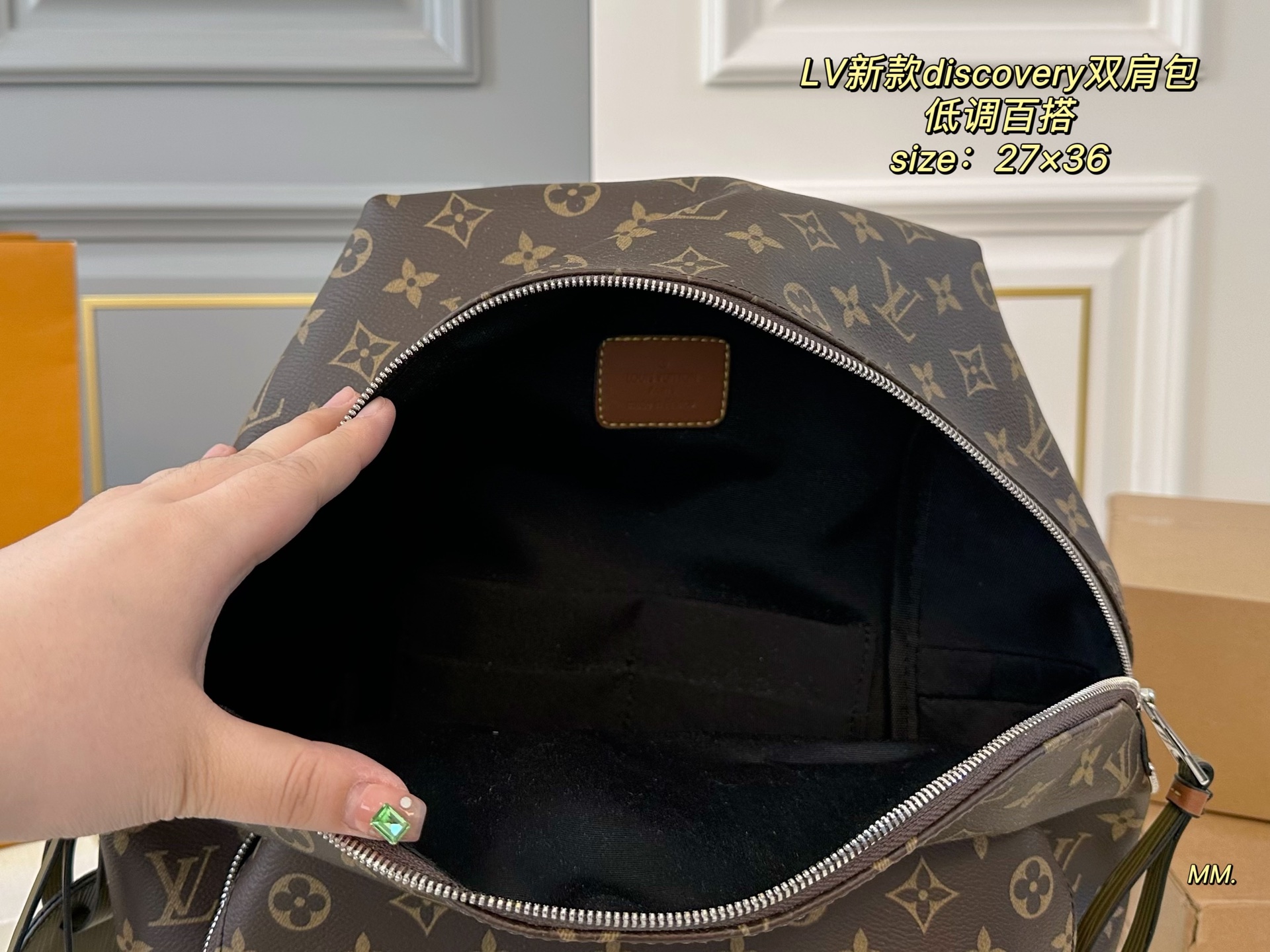 LV discovery backpack