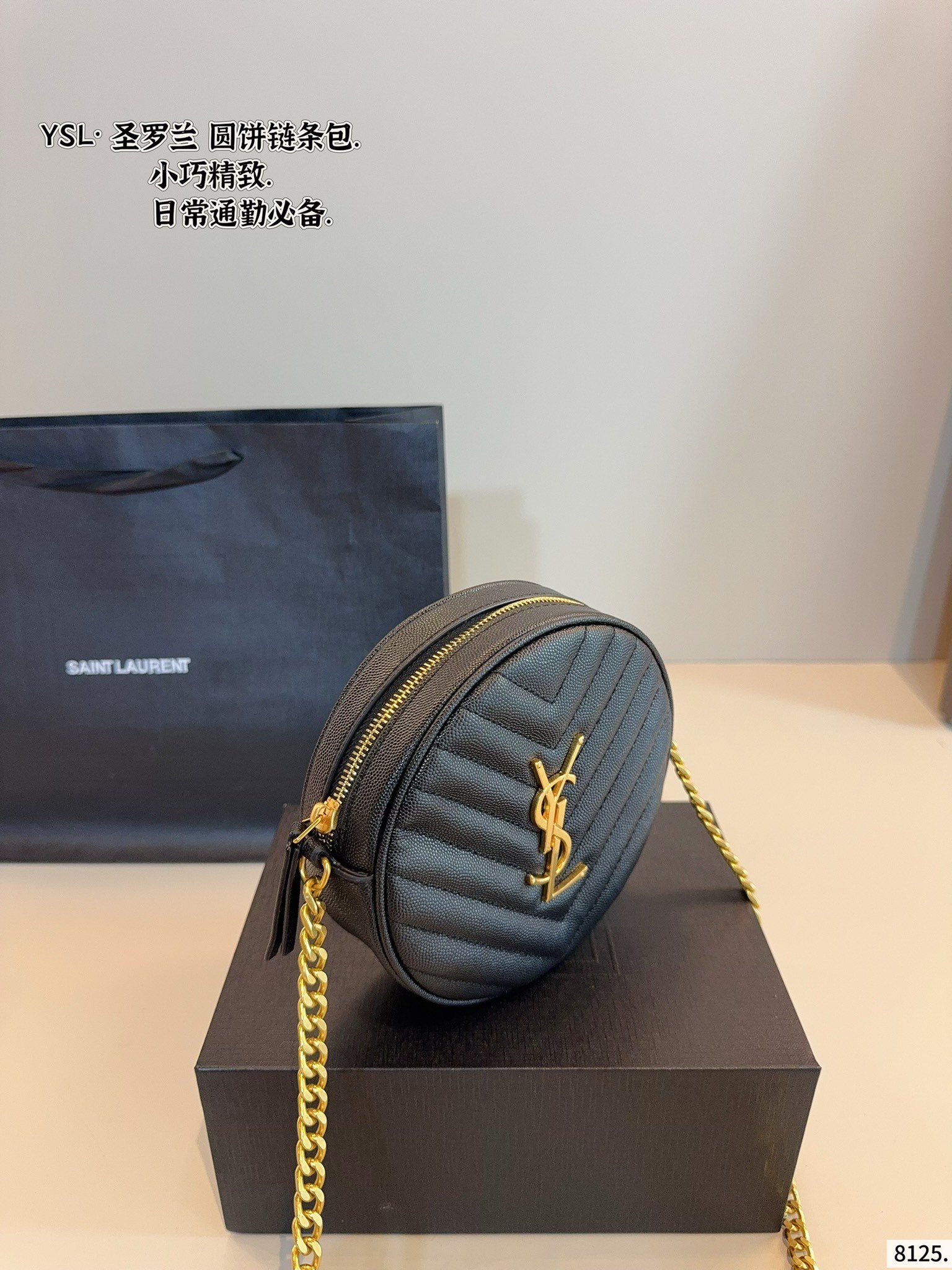 YSL chain round pancake bag