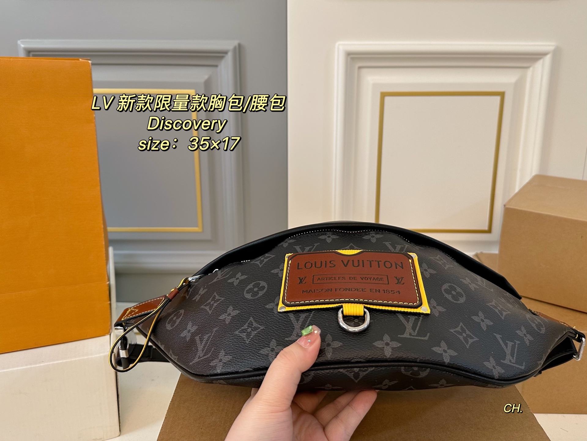 LV Discovery chest bag waist bag