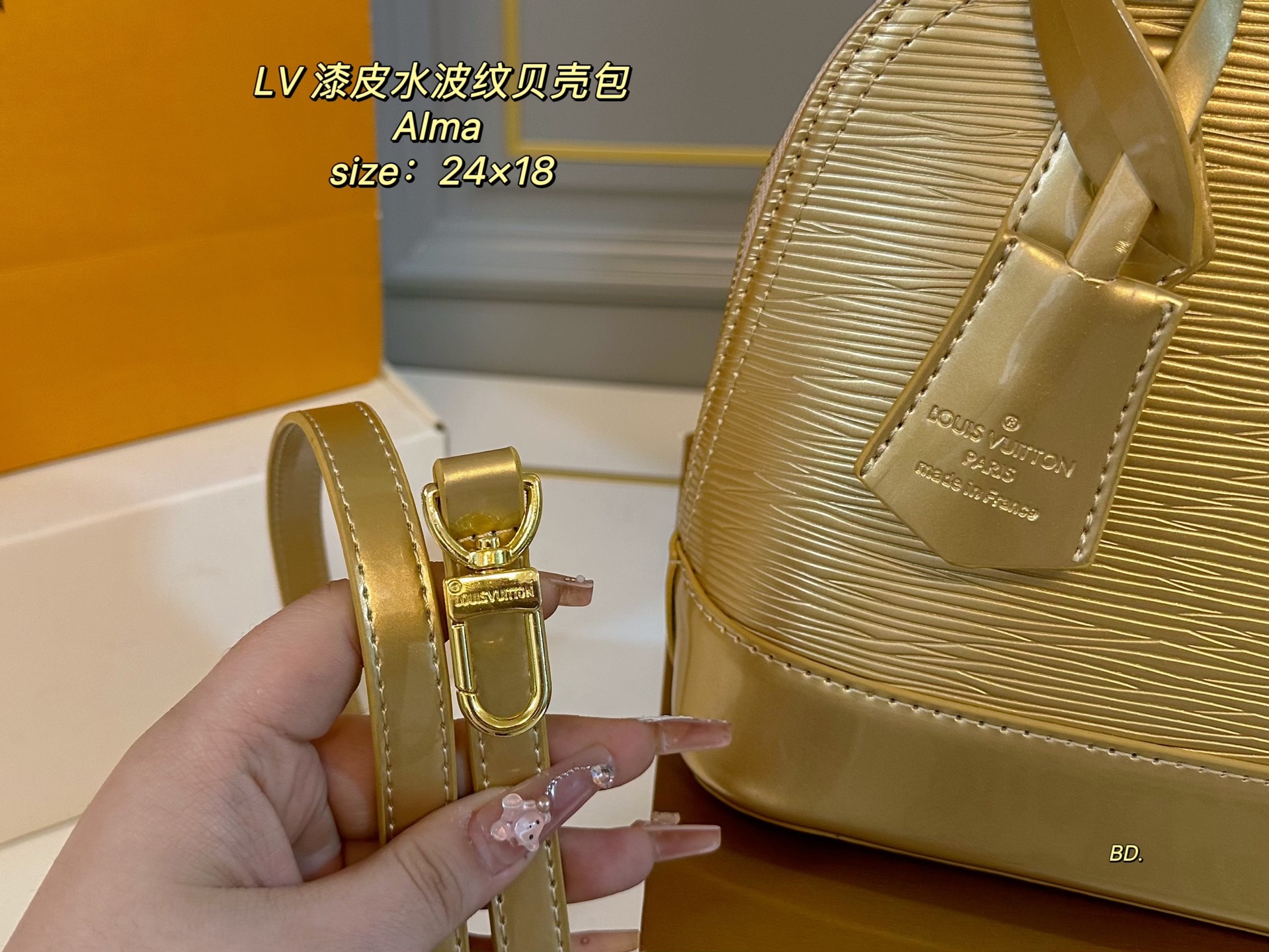 LV new alma patent leather water ripple shell bag