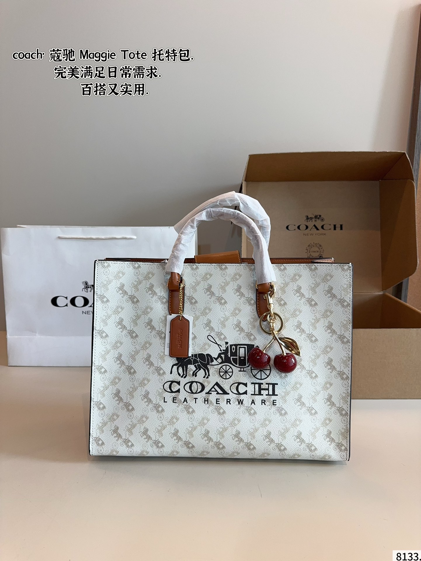 Coach Maggie Spring/Summer New Tote Bag