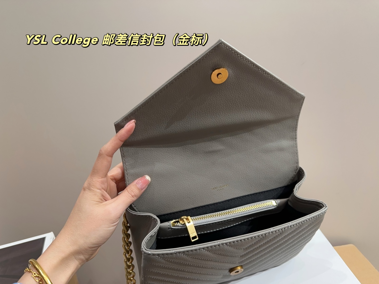 YSL College Postman Envelope Bag