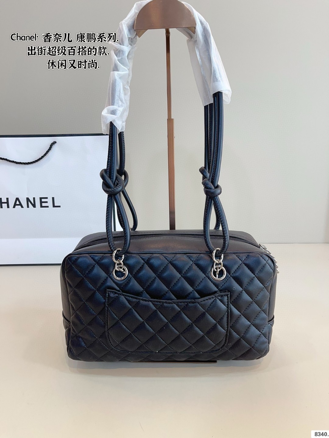 Chanel shoulder bag