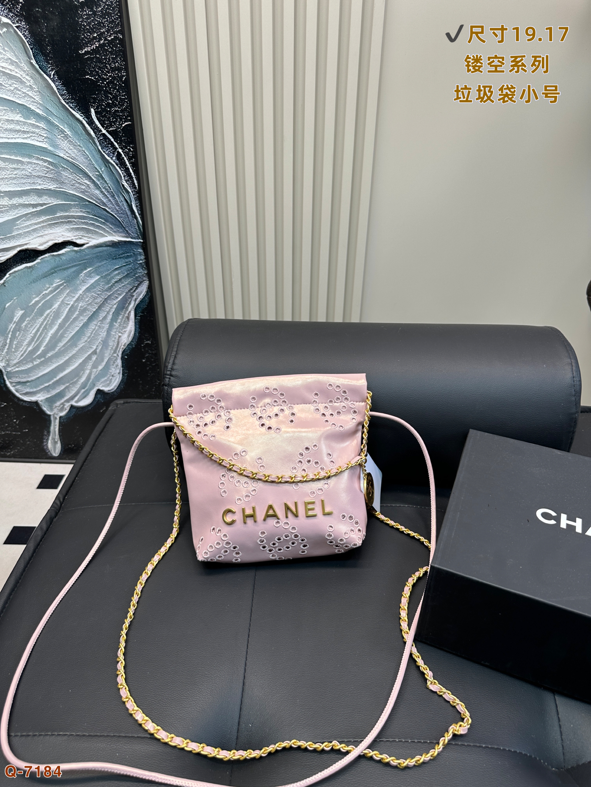 Chanel 22 bag with hollowed-out embroidery