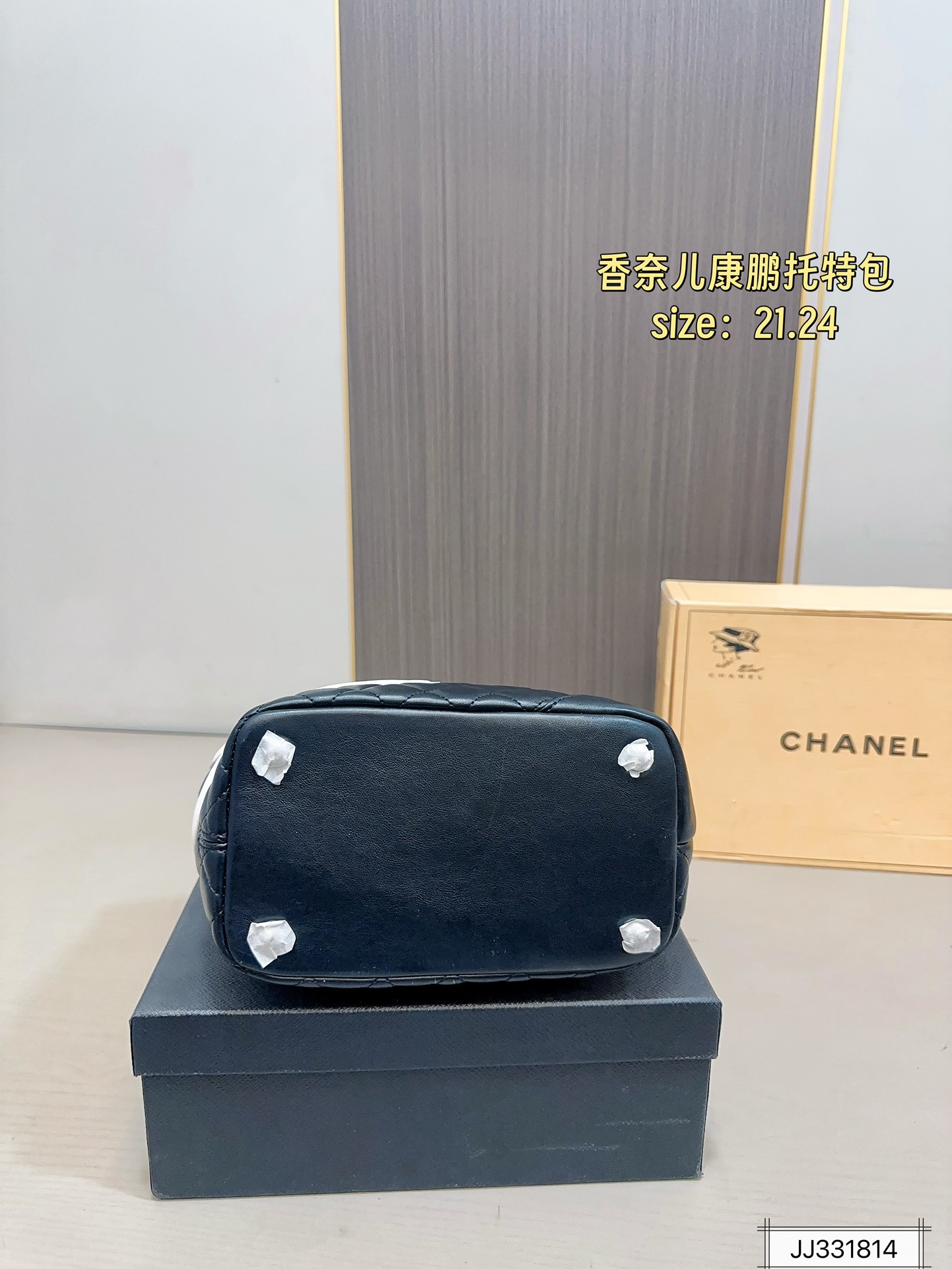 Chanel Corpone Tote bag
