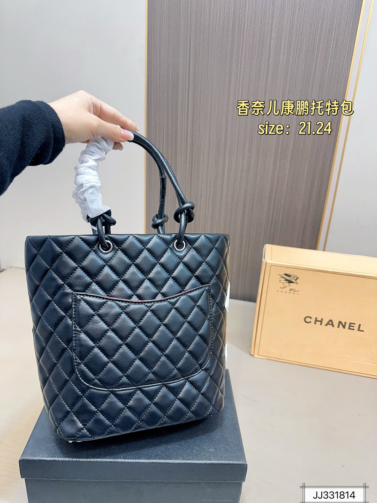 Chanel Corpone Tote bag