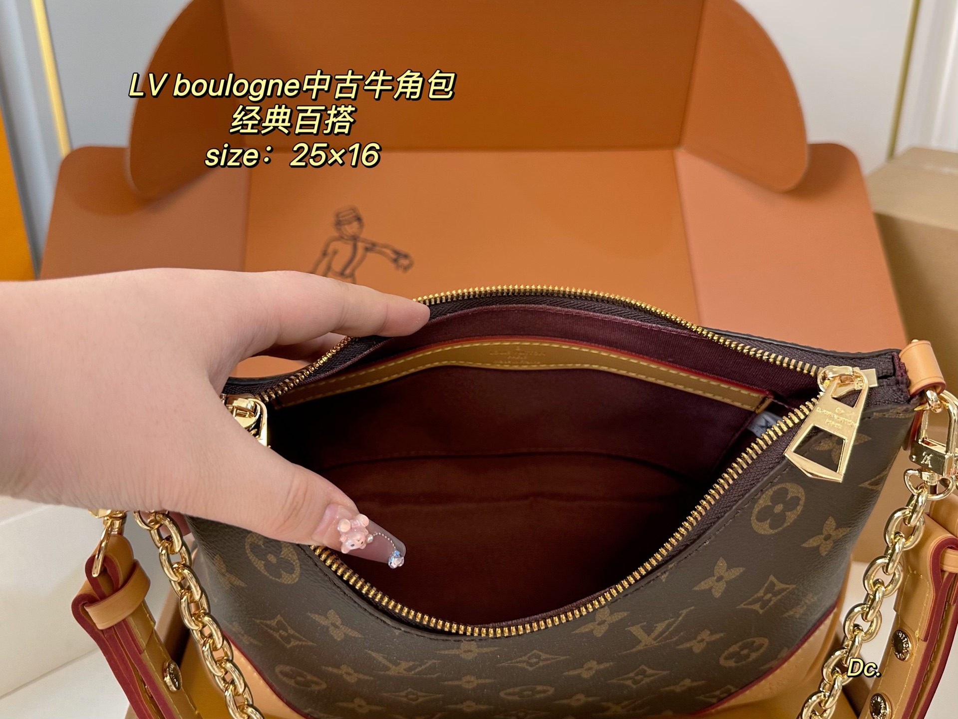 LV boulogne second-hand croissant