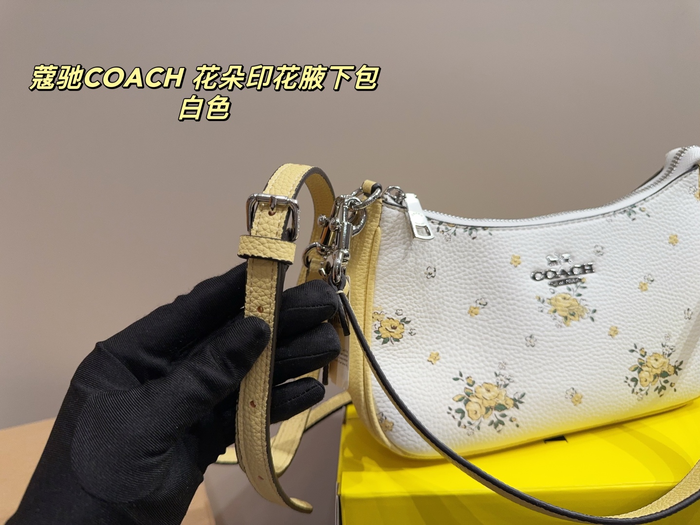 Coach floral print underarm bag
