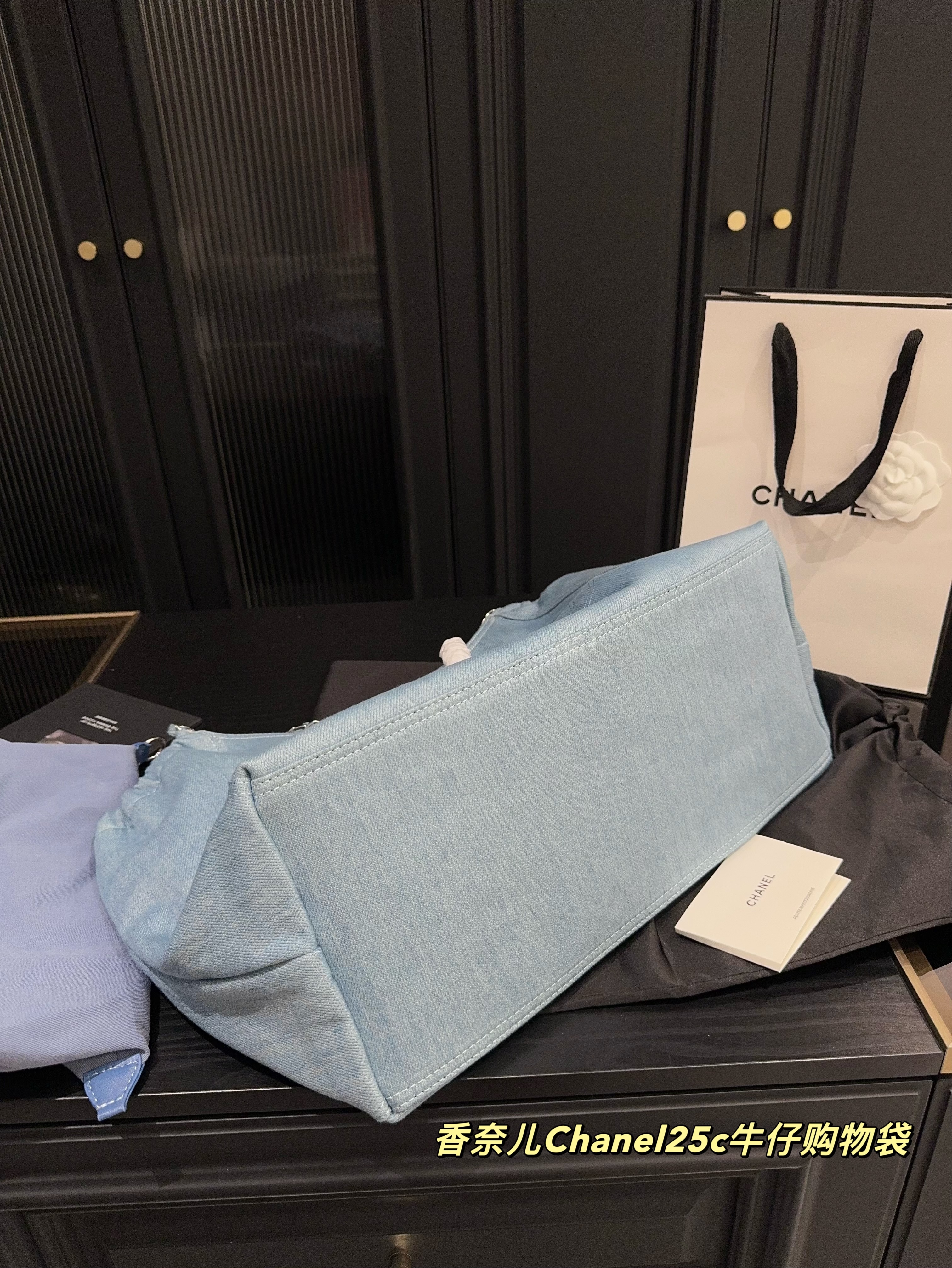 Chanel 25c denim shopping bag