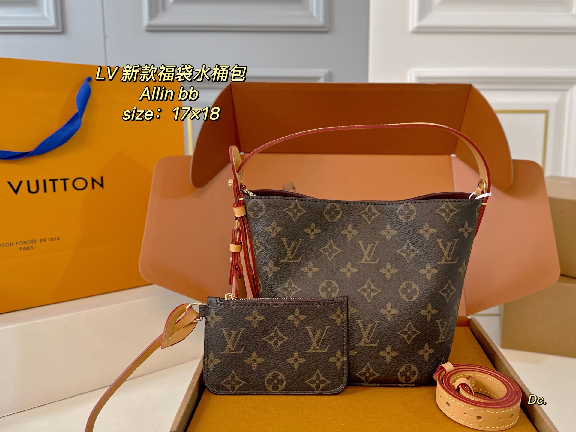 LV new Allinbb bucket bag