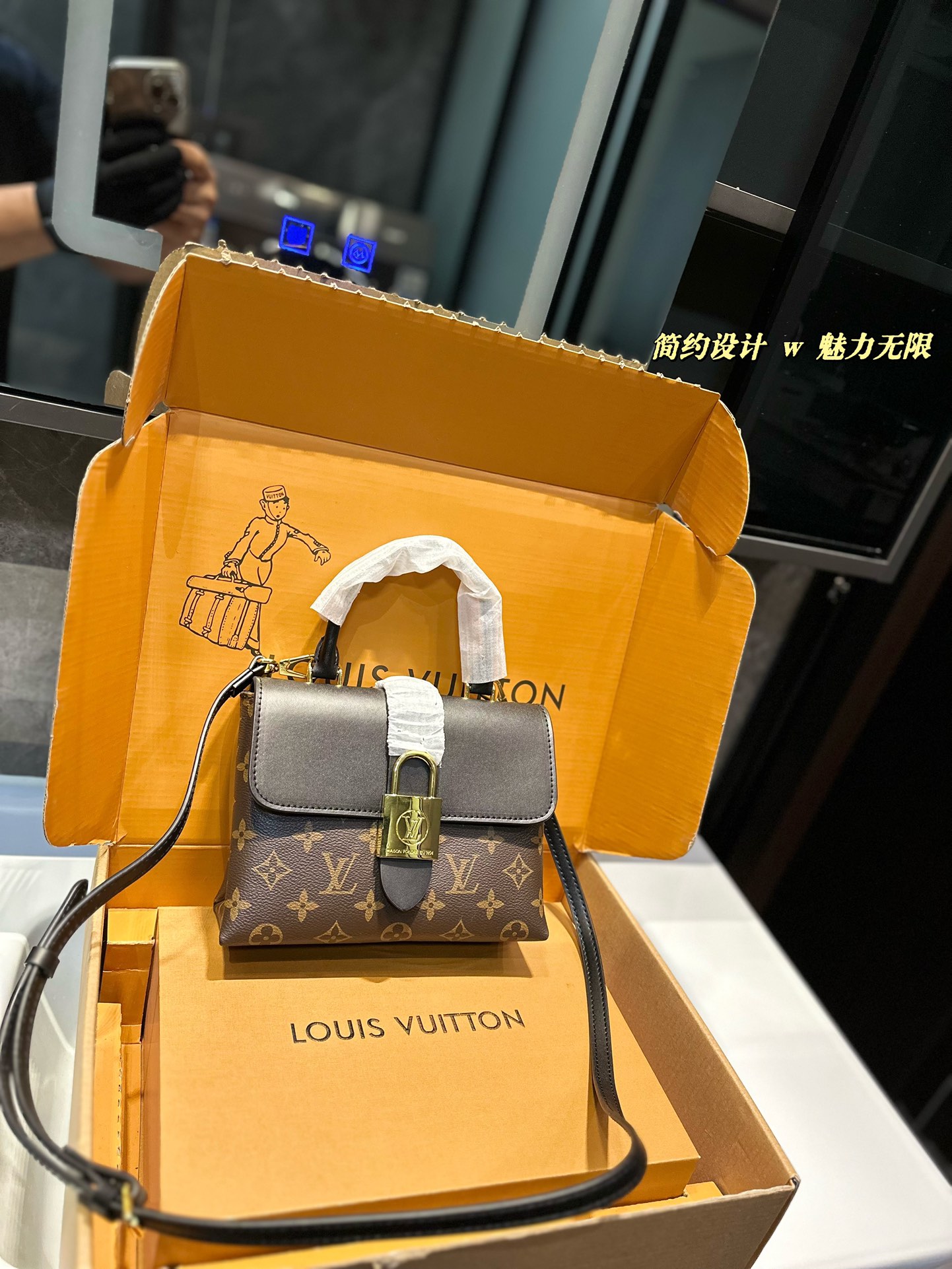 LV Padlock shoulder bag