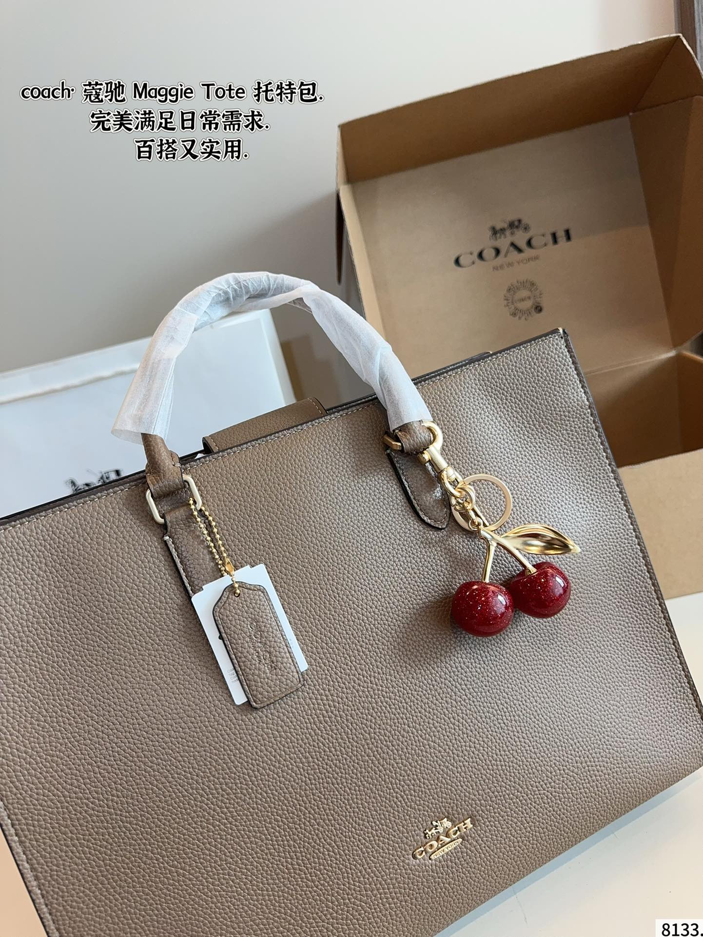 Coach Maggie Spring/Summer New Tote Bag