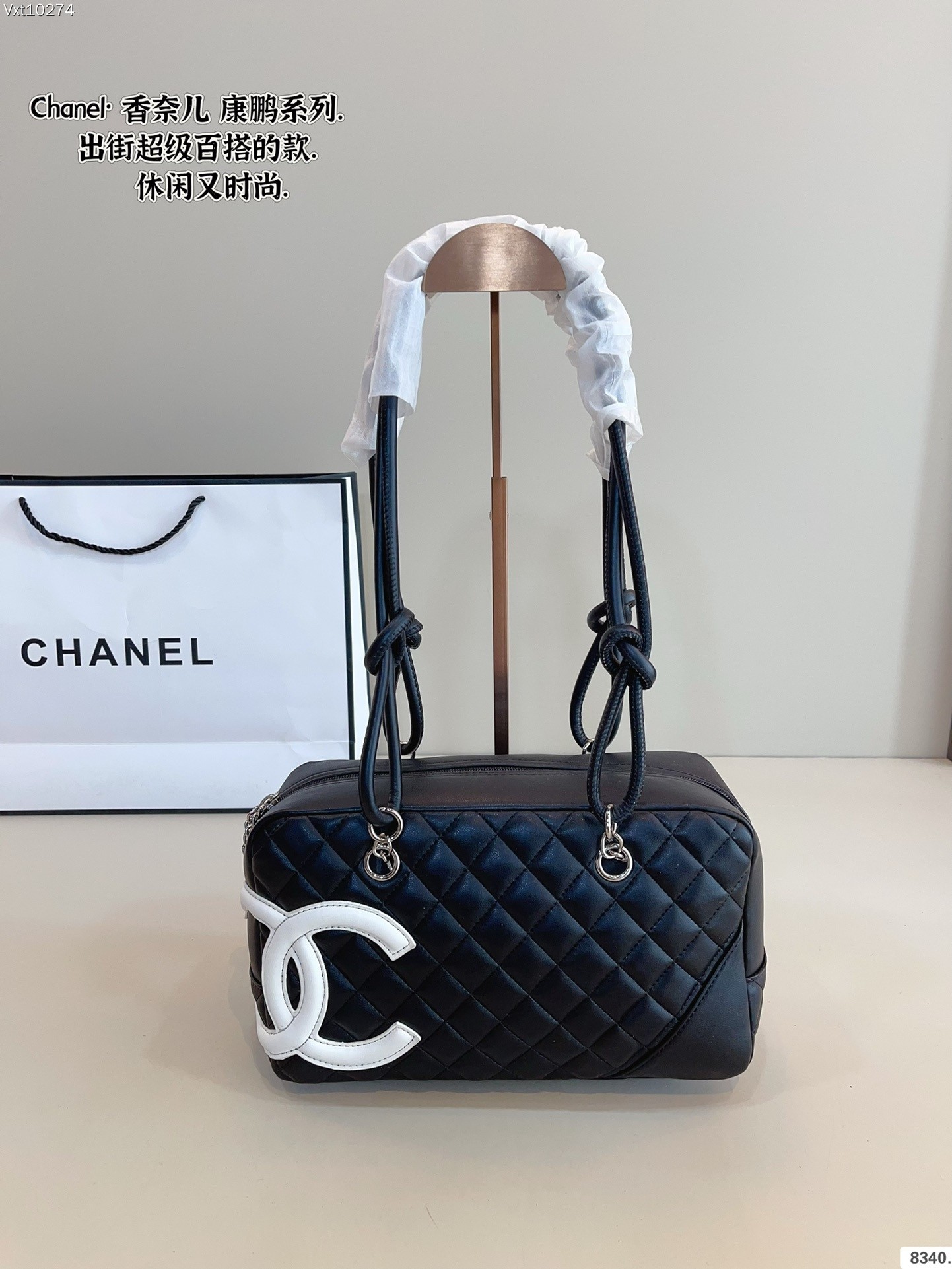 Chanel shoulder bag