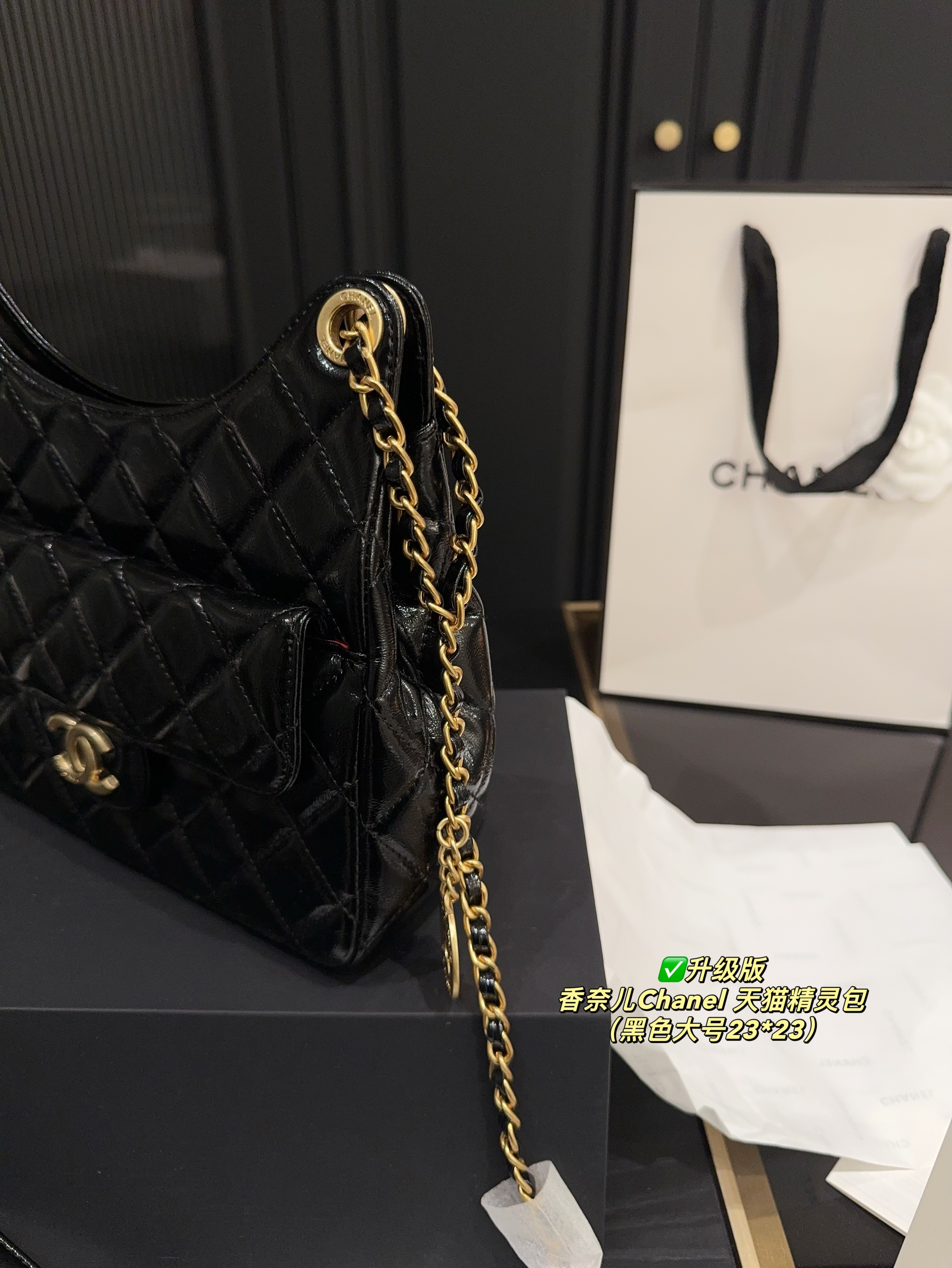 Chanel hobo bag