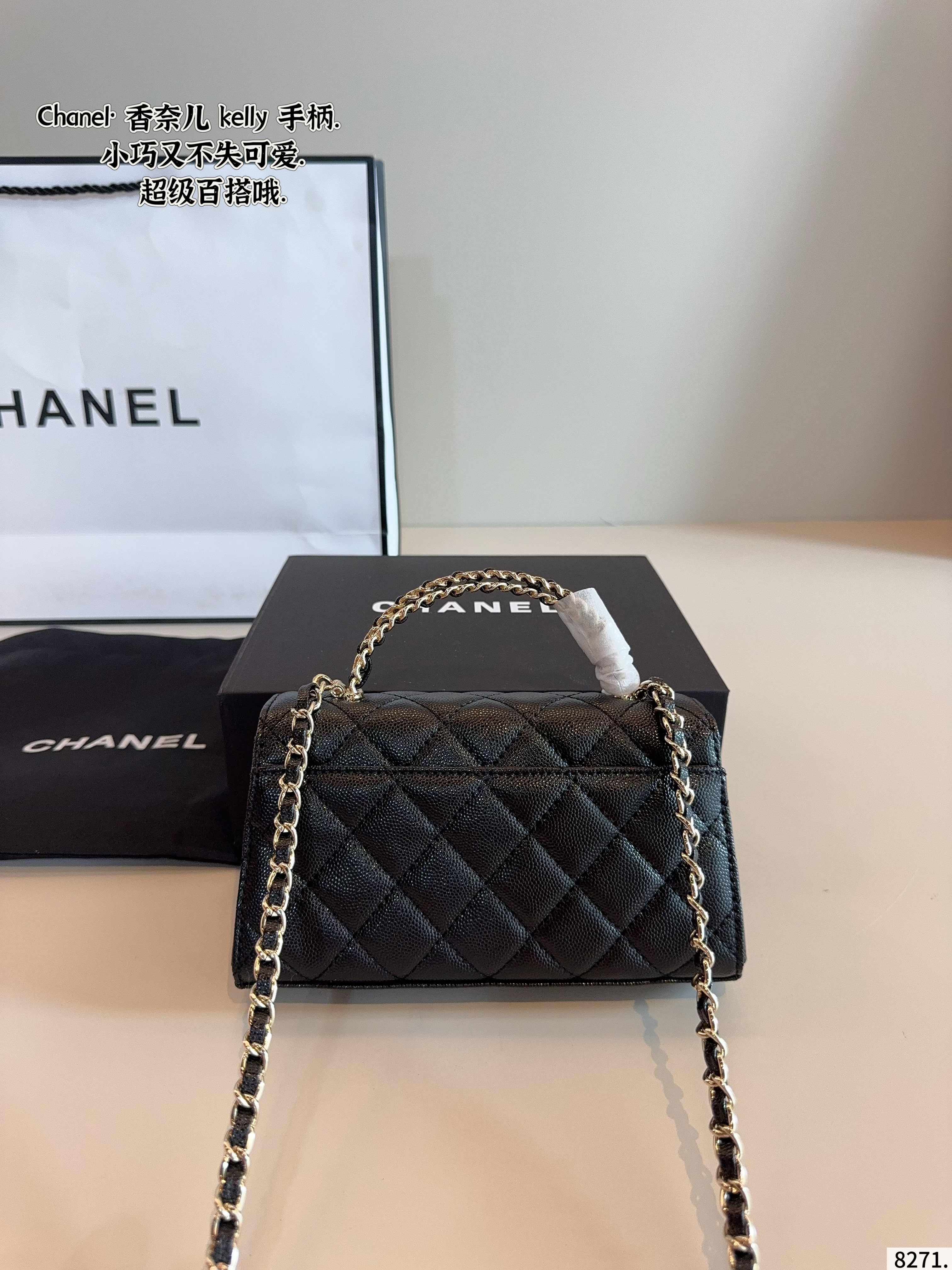Chanel woc handle kelly bag