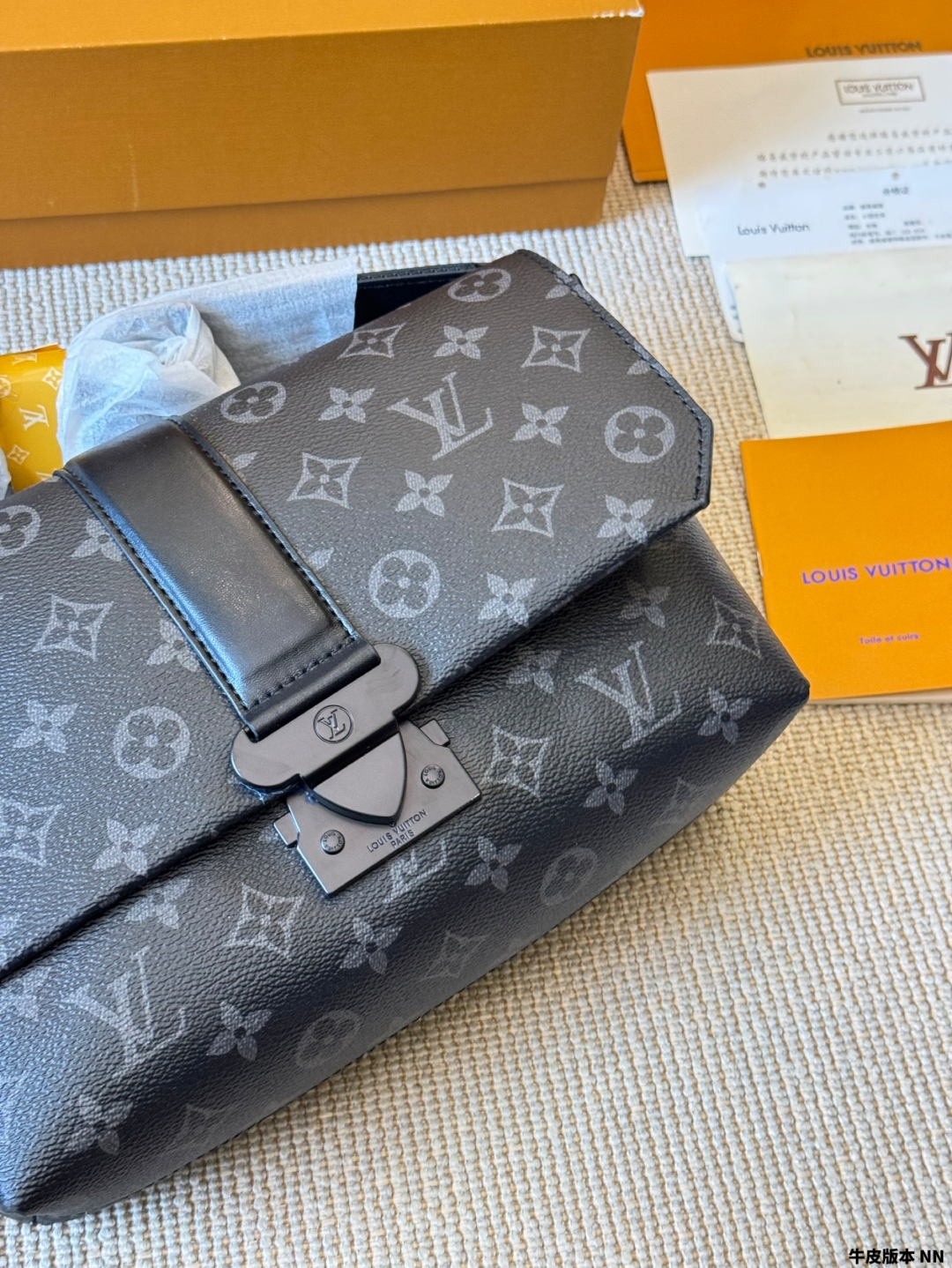 LV S-Cape messenger bag