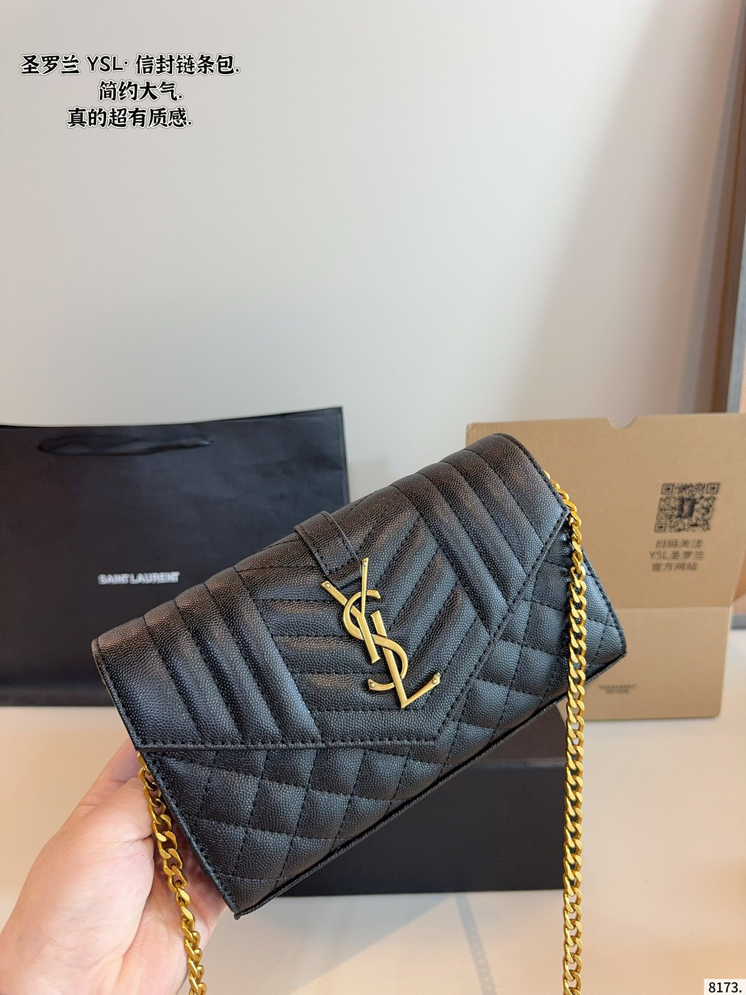 YSL V-grid envelope bag