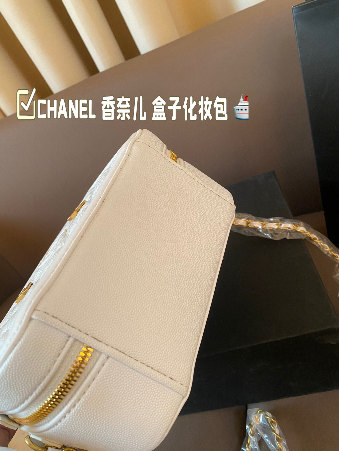 CHANEL's new box-shaped cosmetic bag
