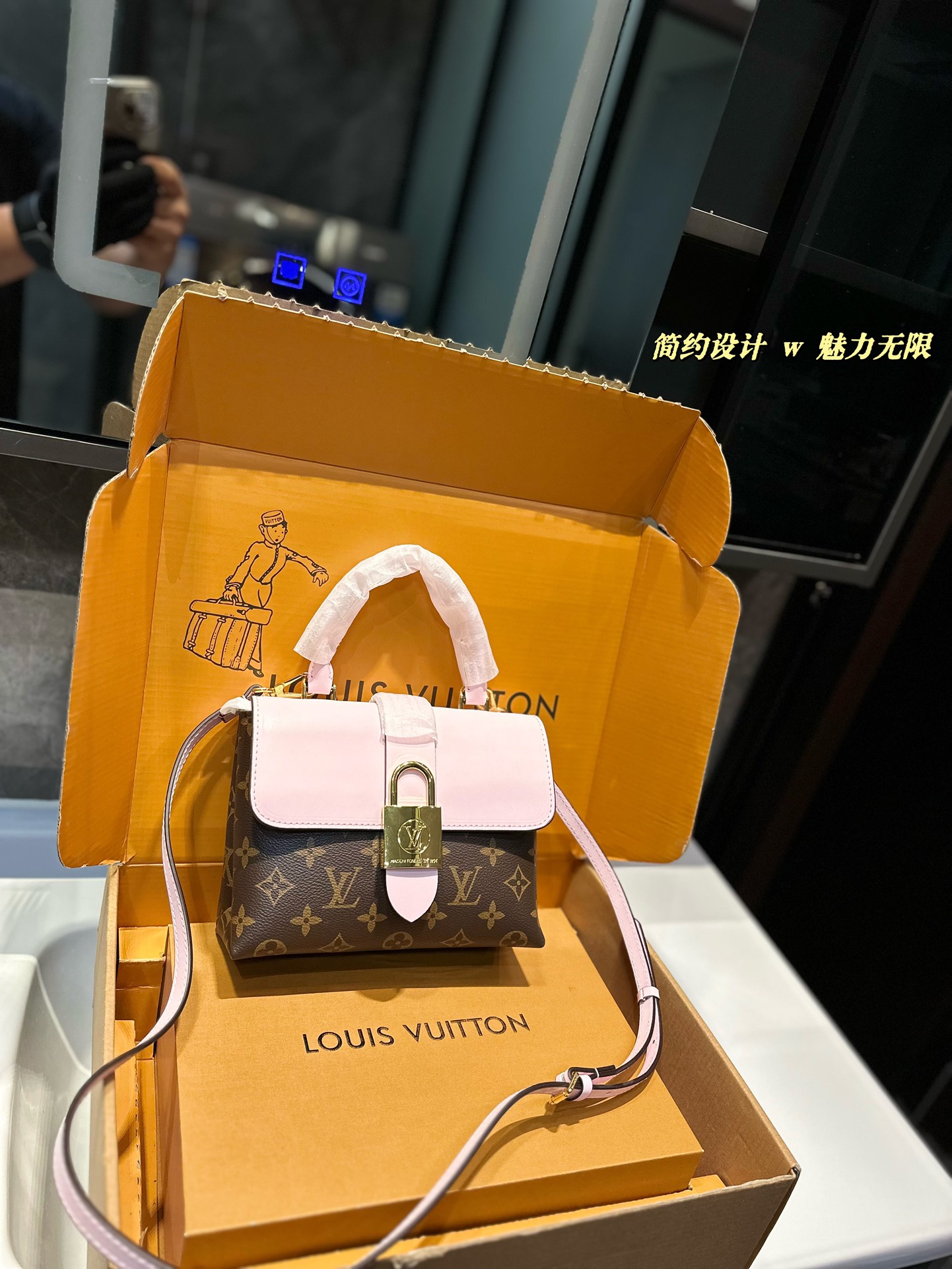 LV Padlock shoulder bag
