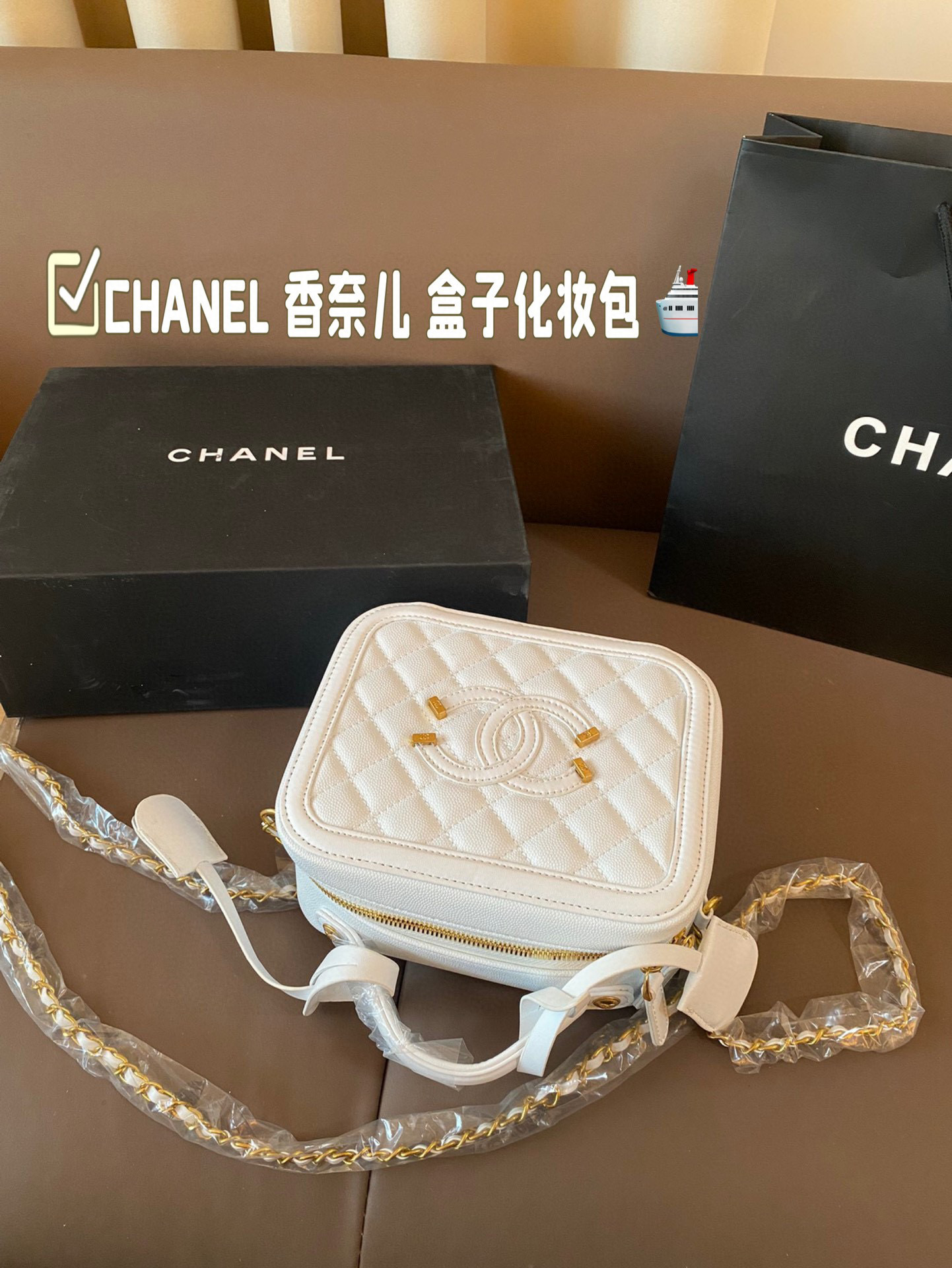 CHANEL's new box-shaped cosmetic bag