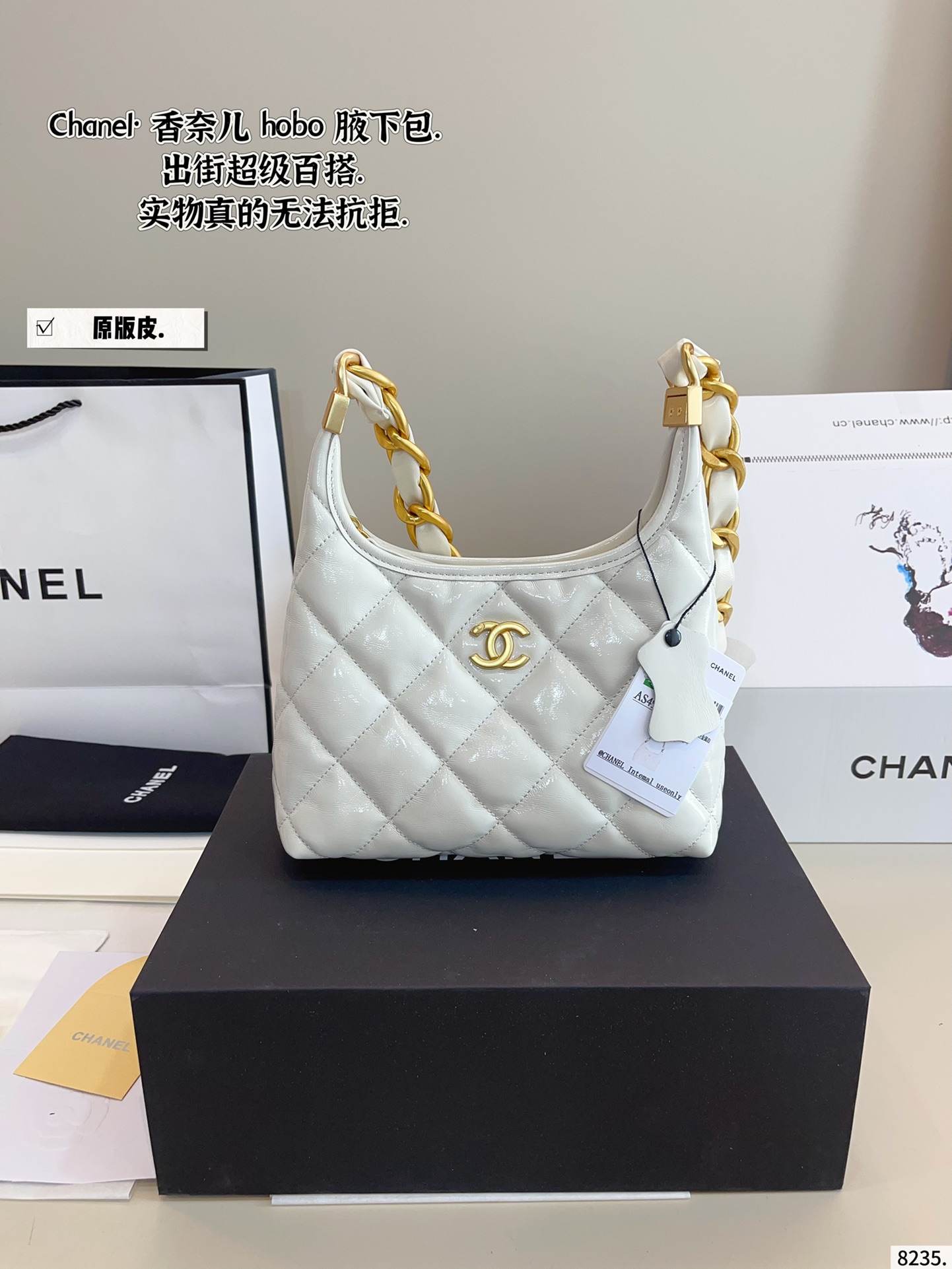 Chanel hobo hippie underarm bag