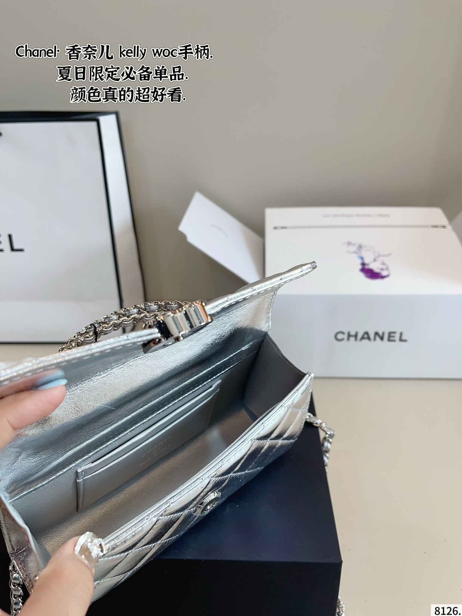 Chanel woc Kelly bag