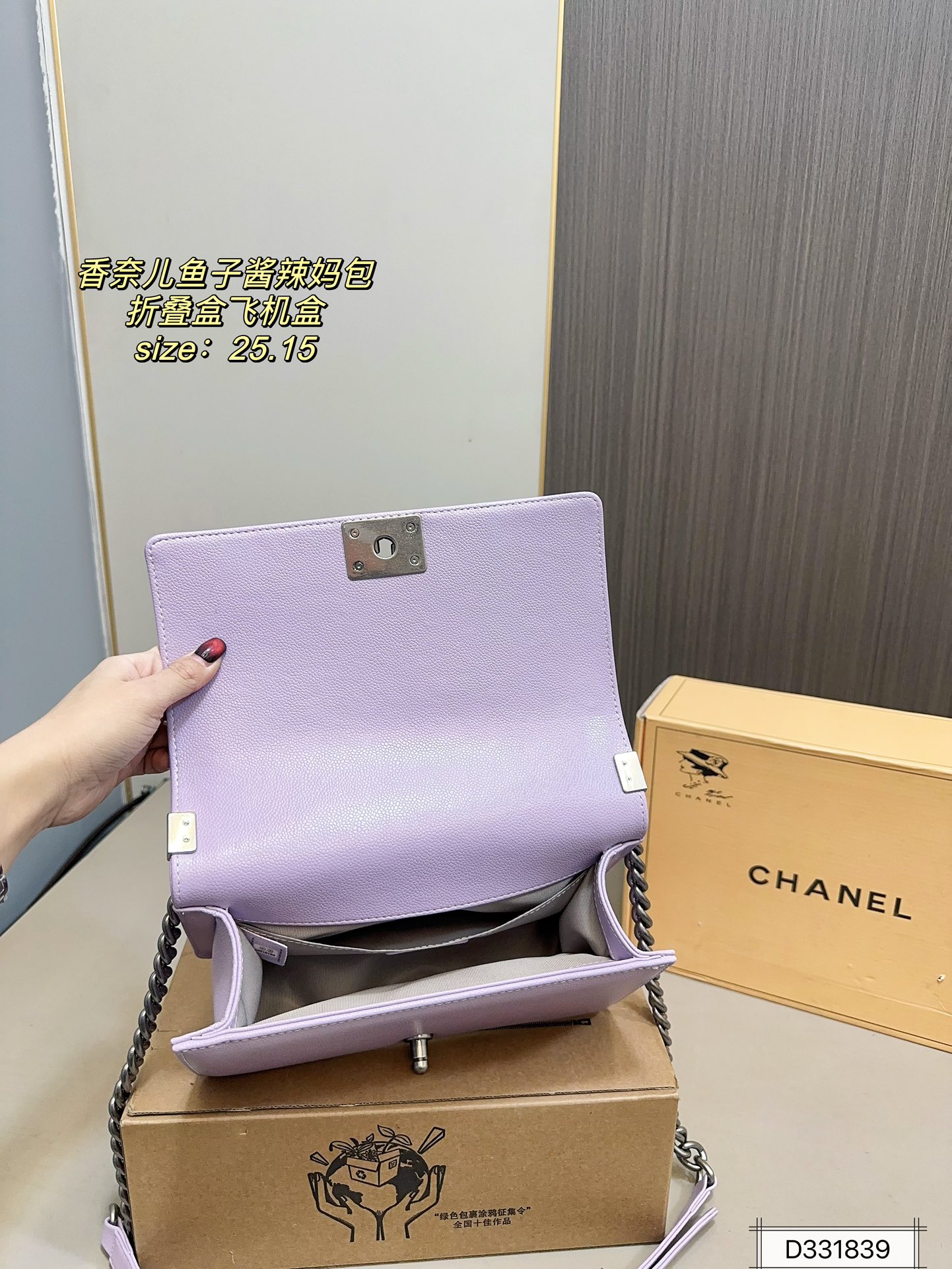 Chanel classic boy bag