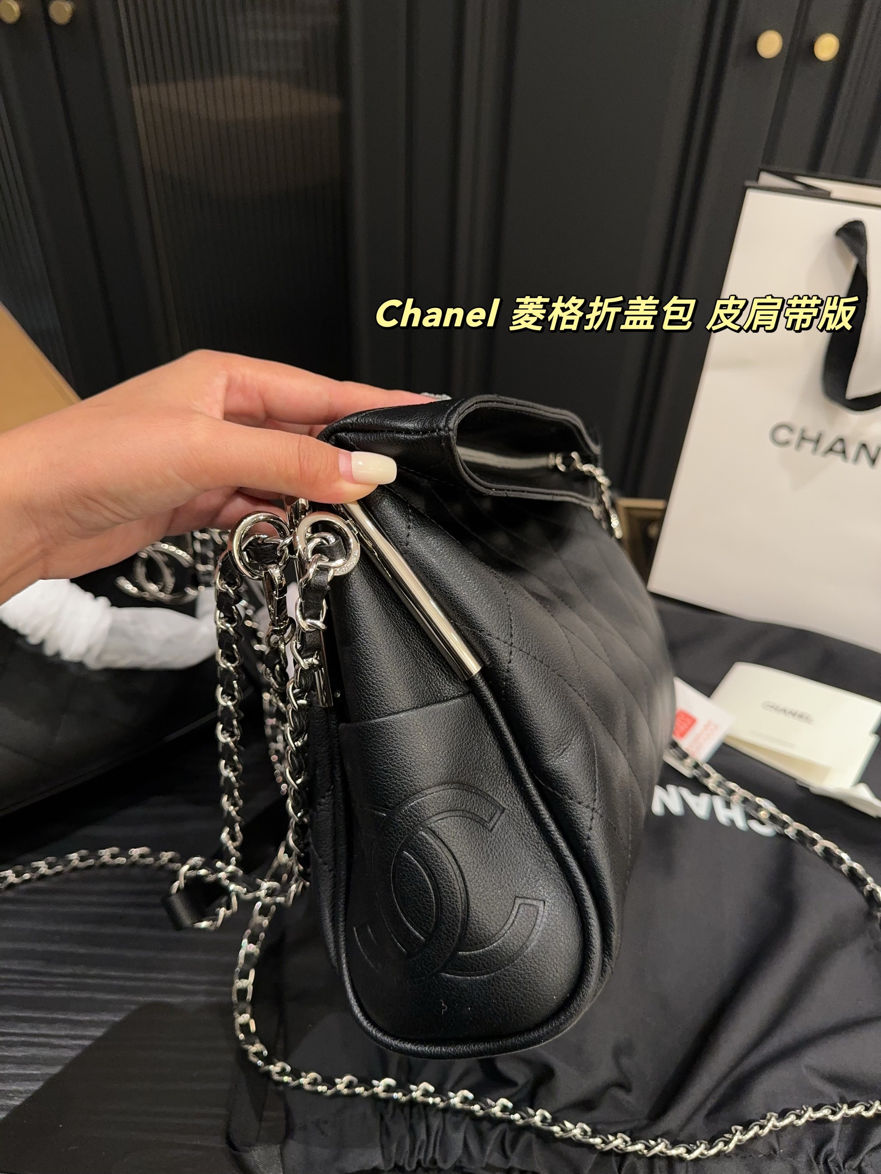 Chanel hobo chain crossbody shoulder bag