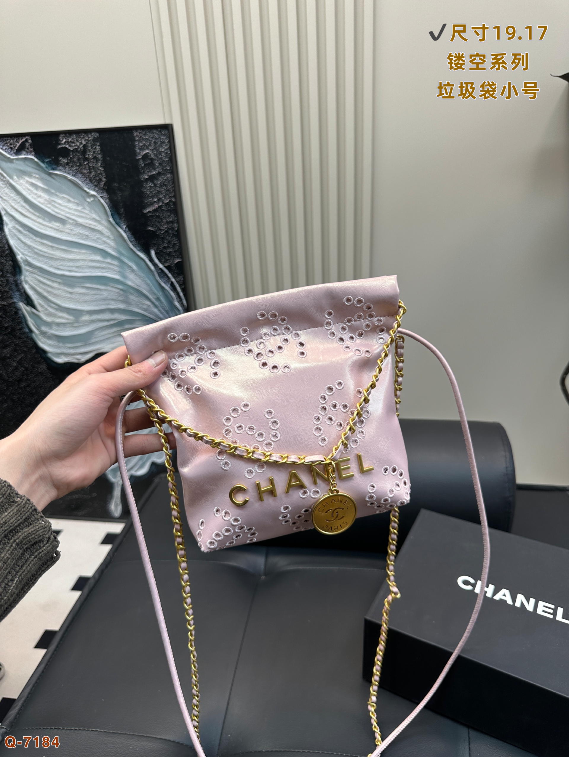 Chanel 22 bag with hollowed-out embroidery