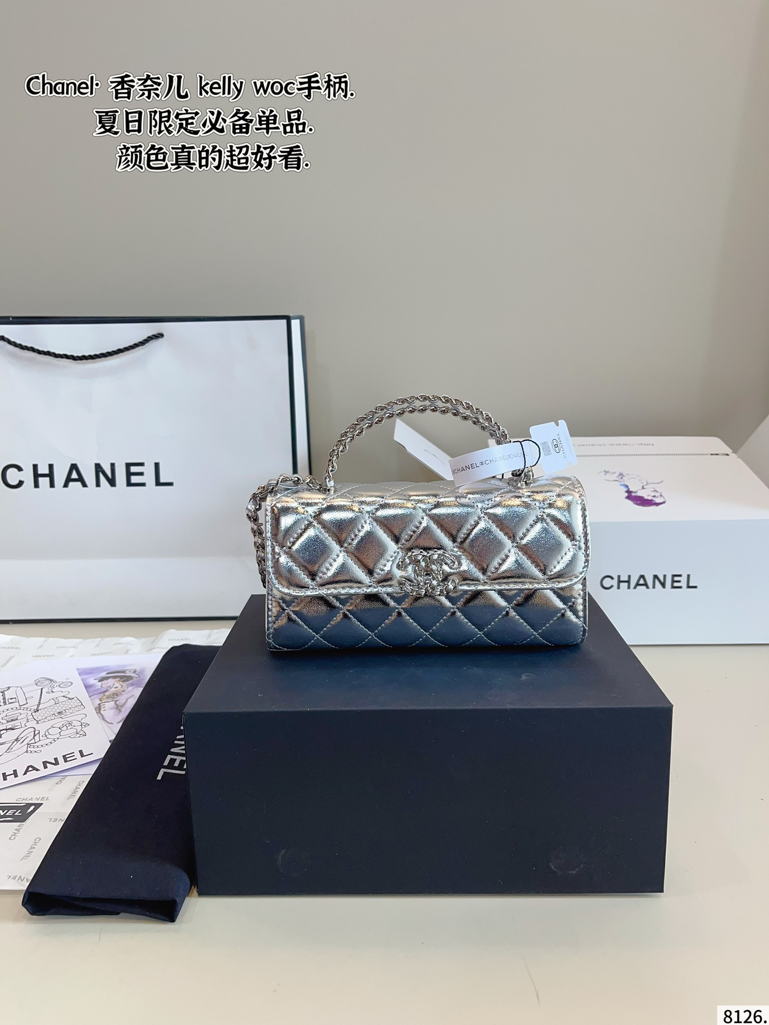 Chanel woc Kelly bag