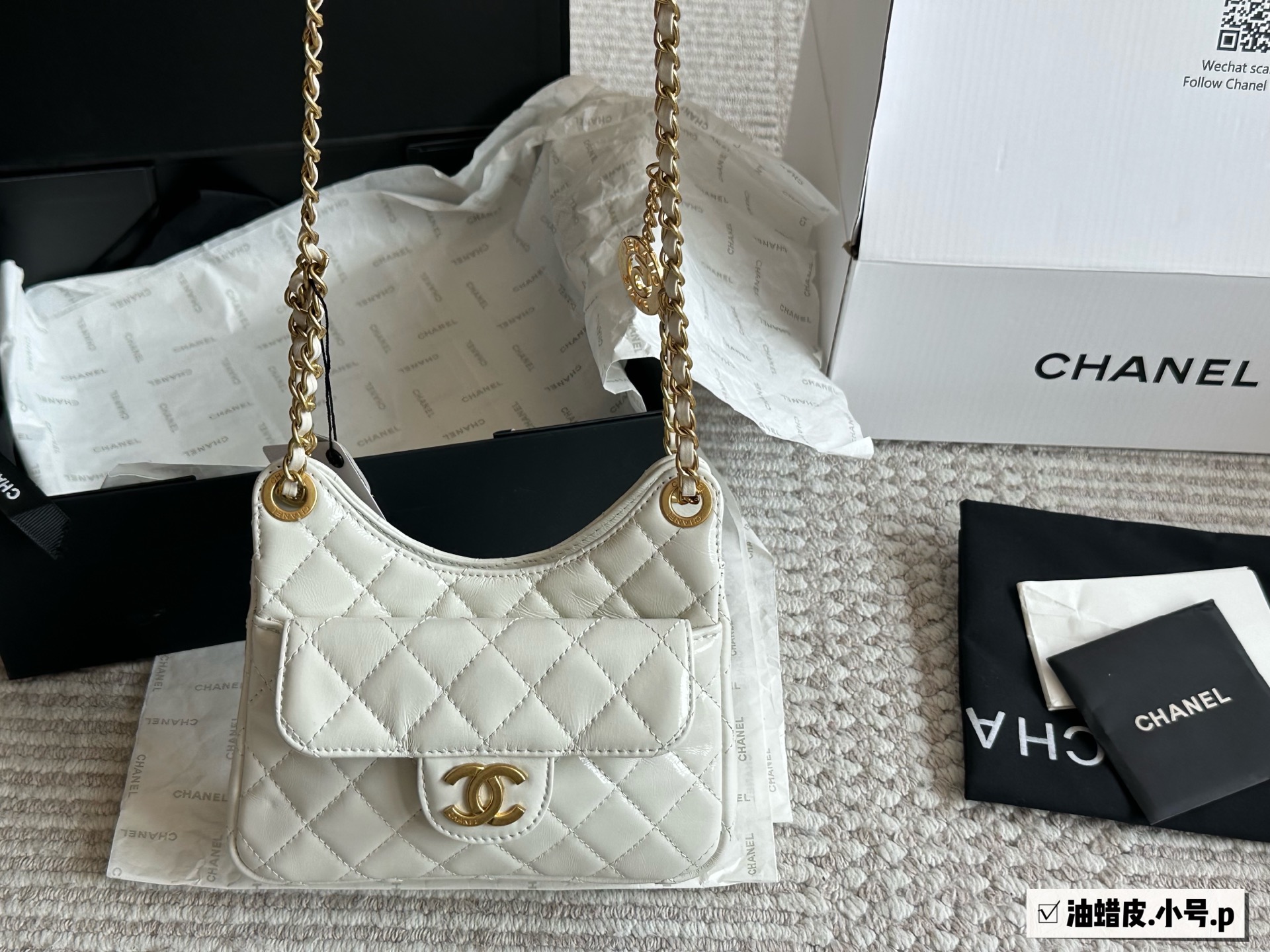 Chanel 23C Hippie hobo crossbody bag