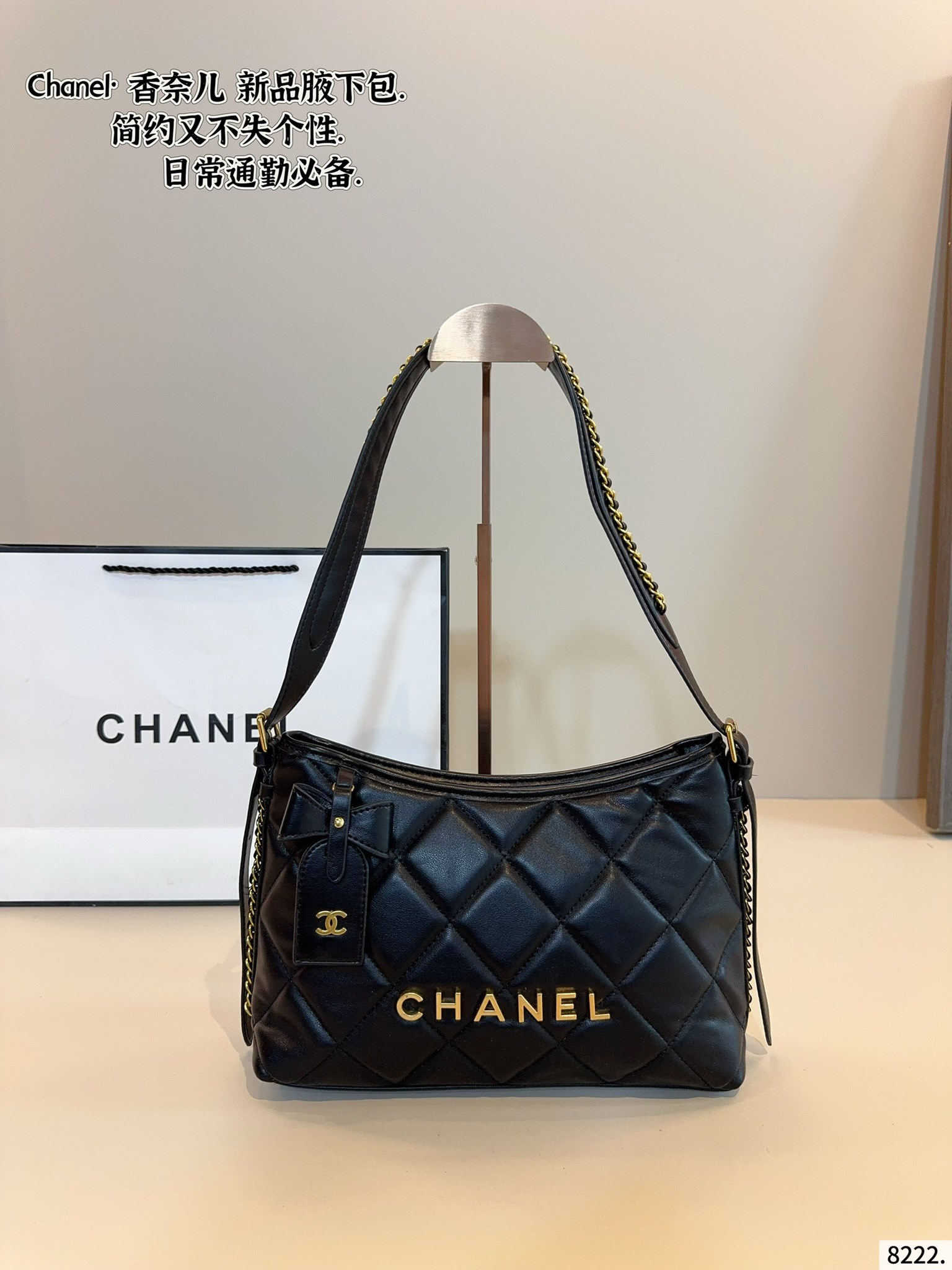 Chanel single-shoulder bag