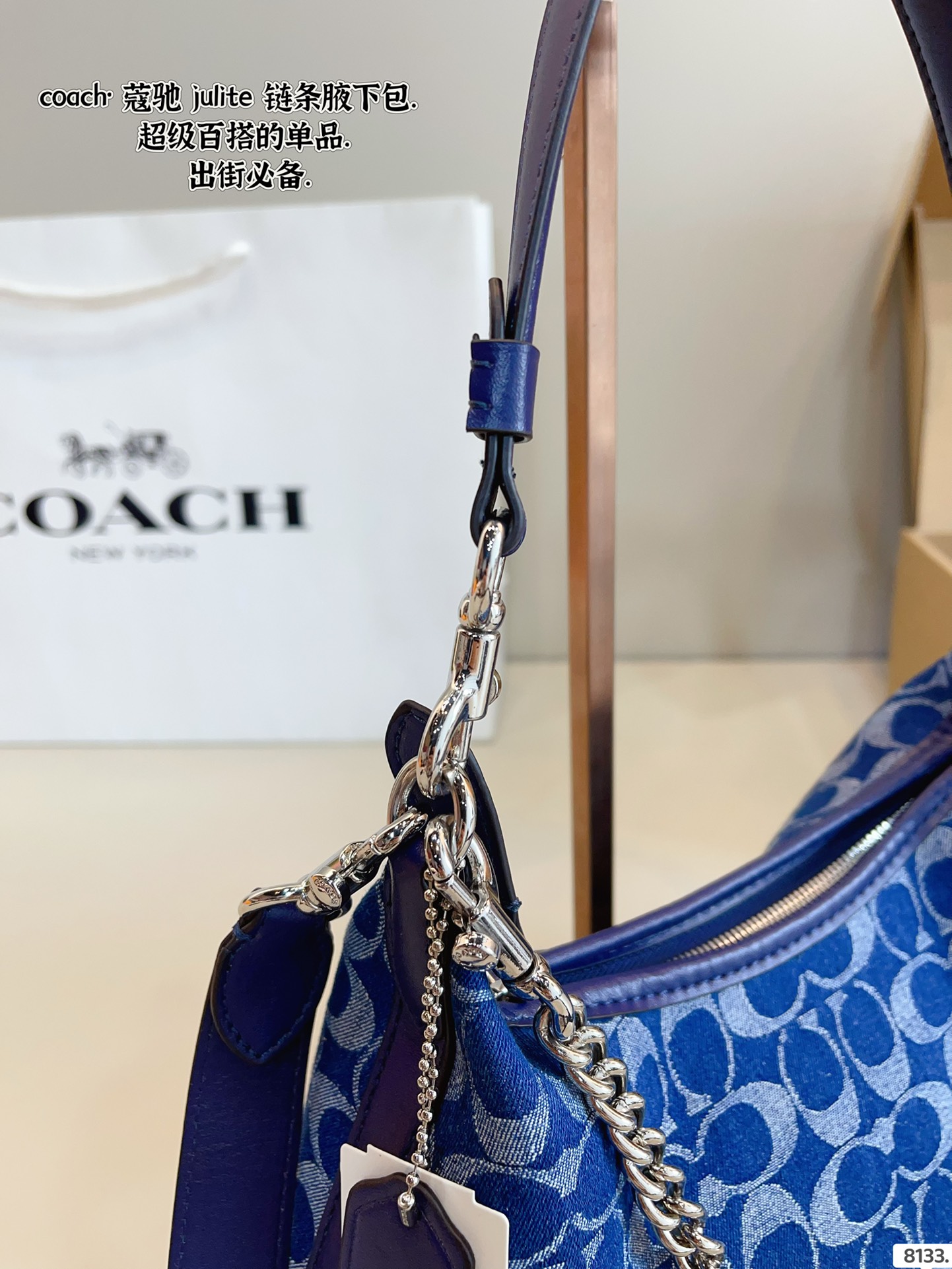 COACH Juliet armpit bag