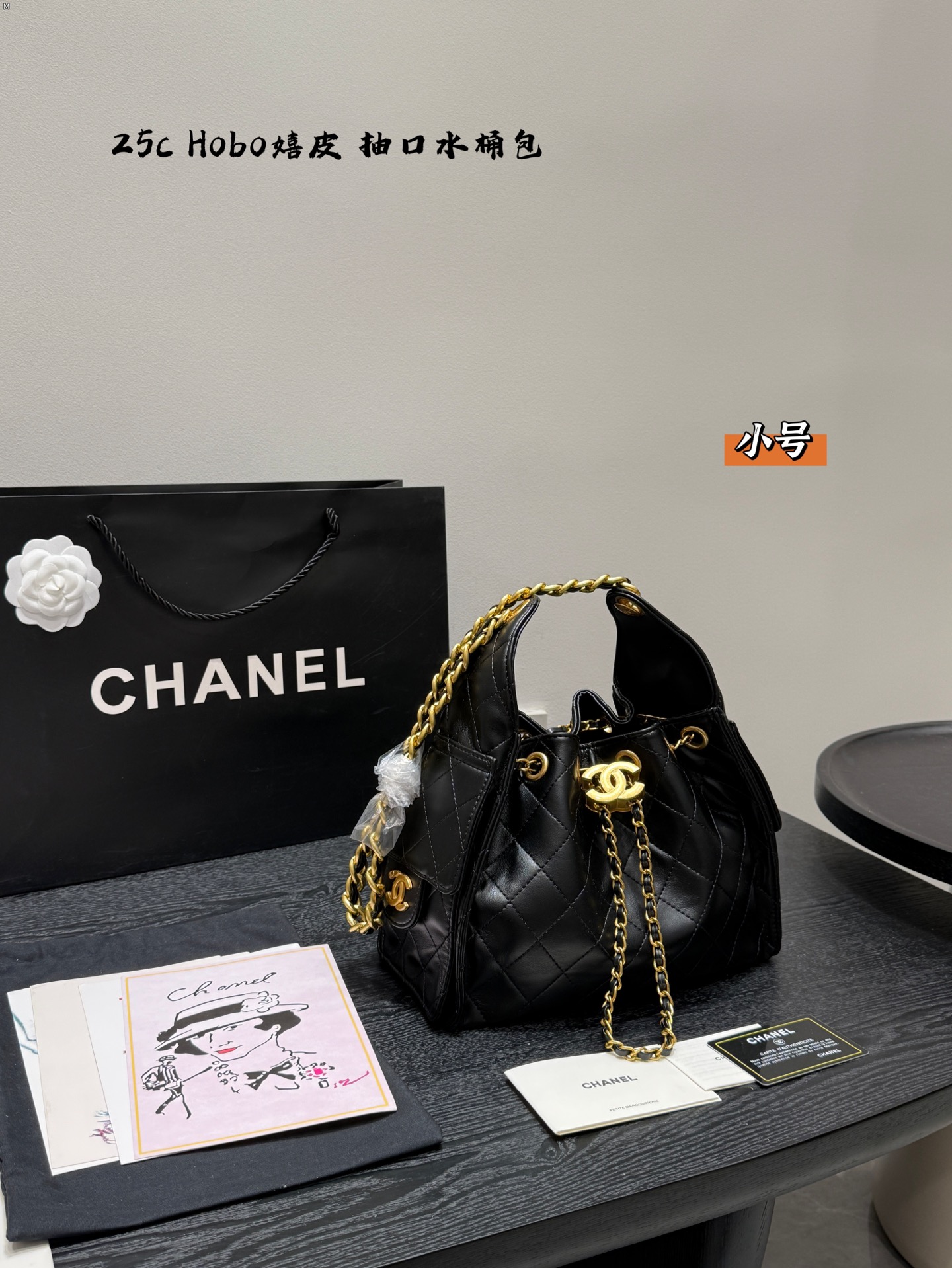 CHANEL Hobo hippie bag