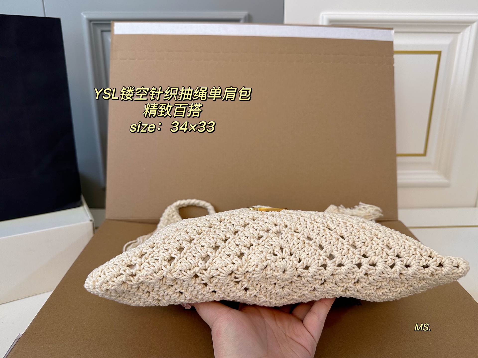 YSL Saint Laurent new hollow knitted drawstring shoulder bag