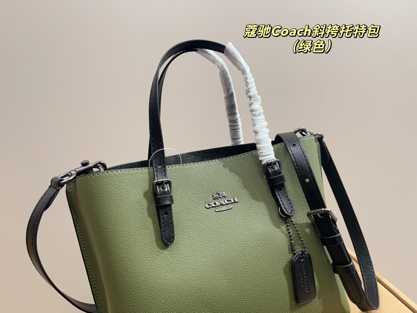 Coach crossbody tote bag