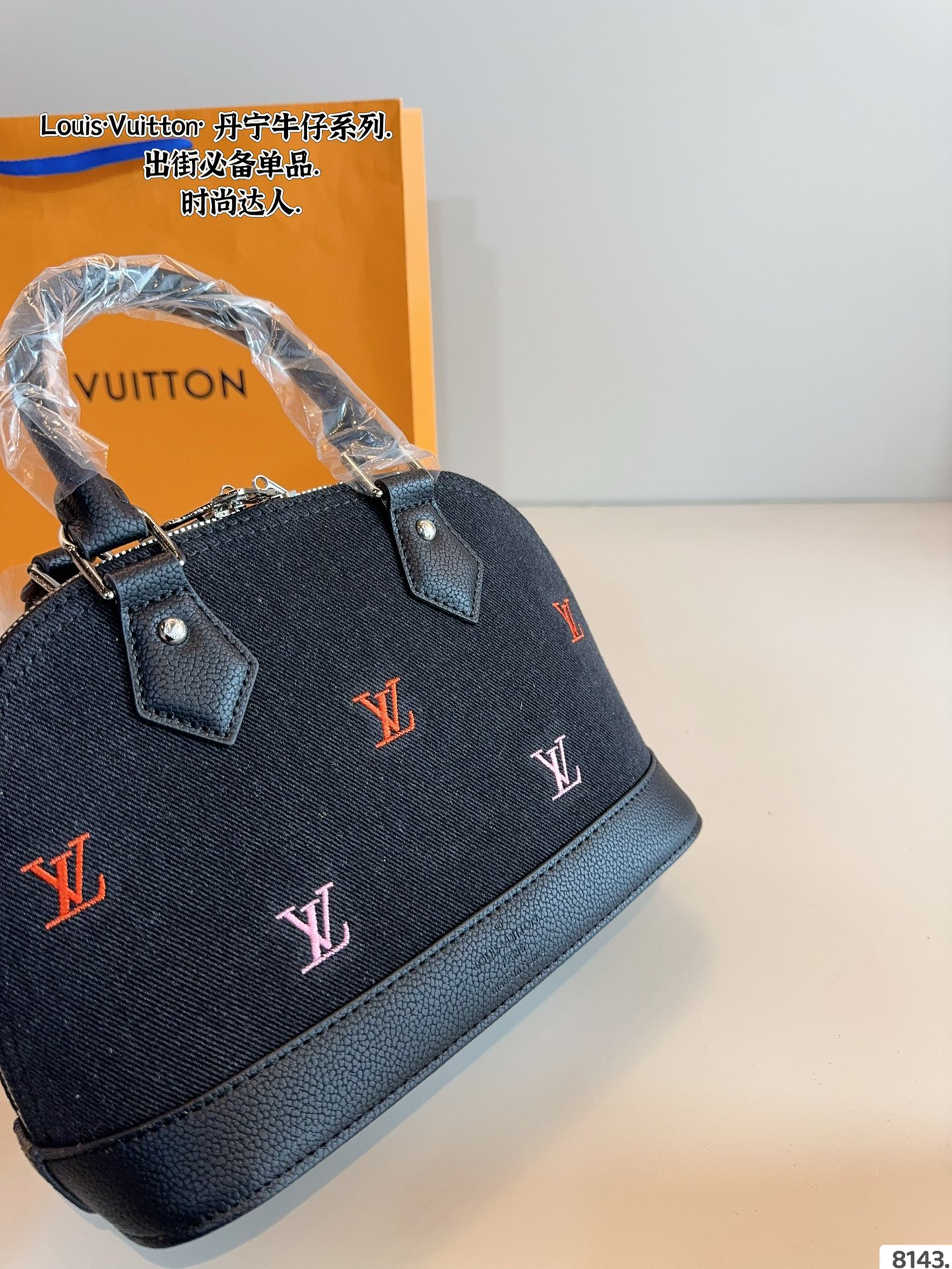 LV Murakami shell bag