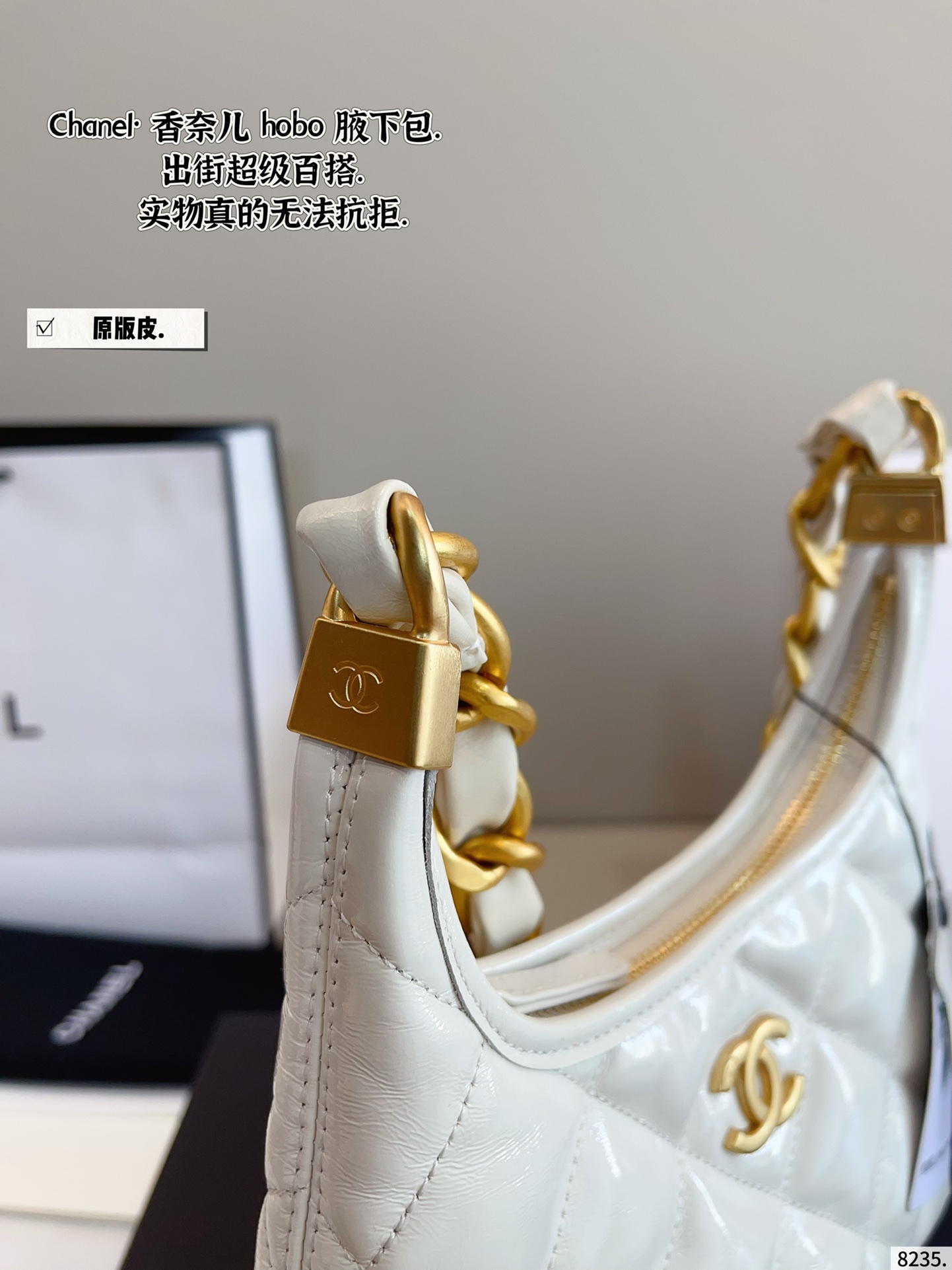 Chanel hobo hippie underarm bag