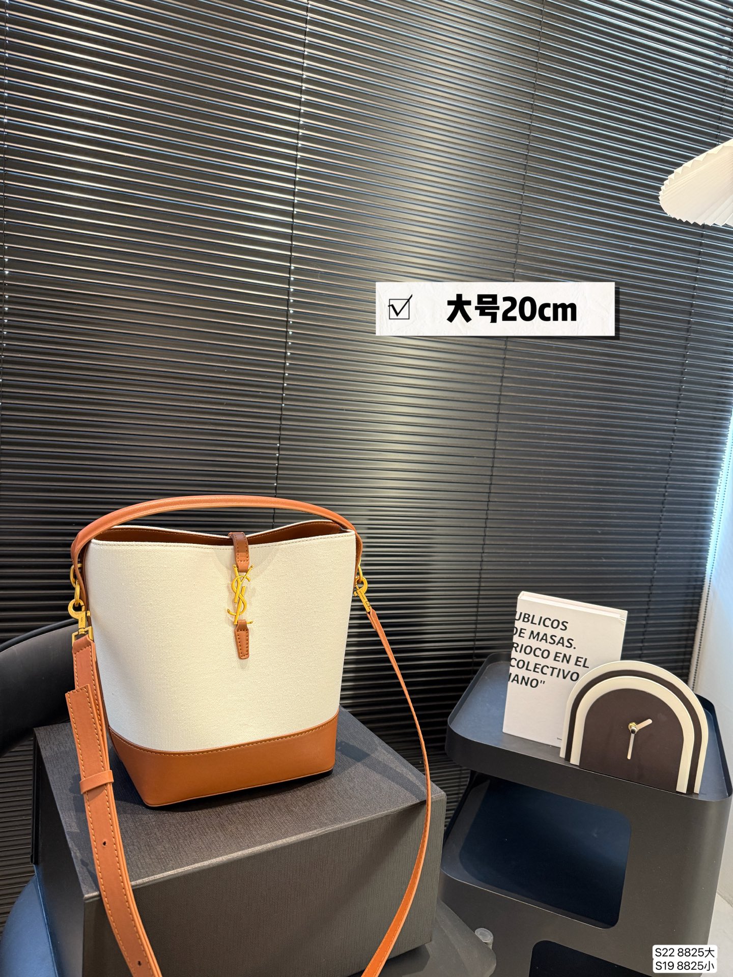 YSL simple and stylish bucket bag